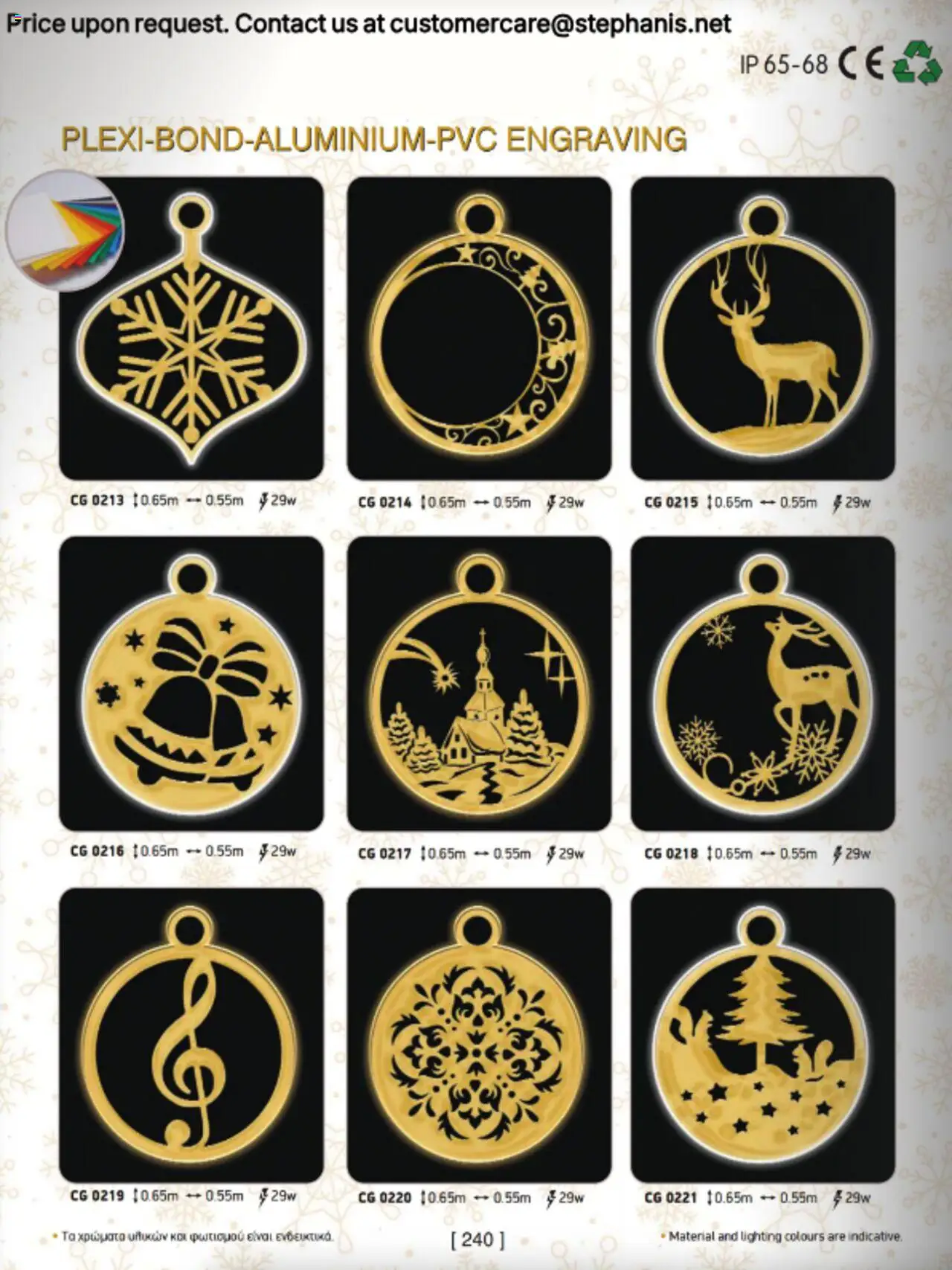 Stephanis Κατάλογος – σε ισχύ από 13.10.2025 | Σελίδα: 250