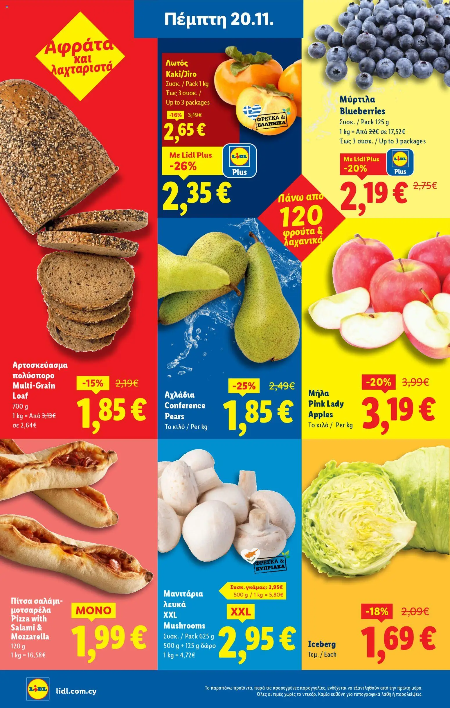Lidl - Black Friday – σε ισχύ από 20.11.2025 | Σελίδα: 4