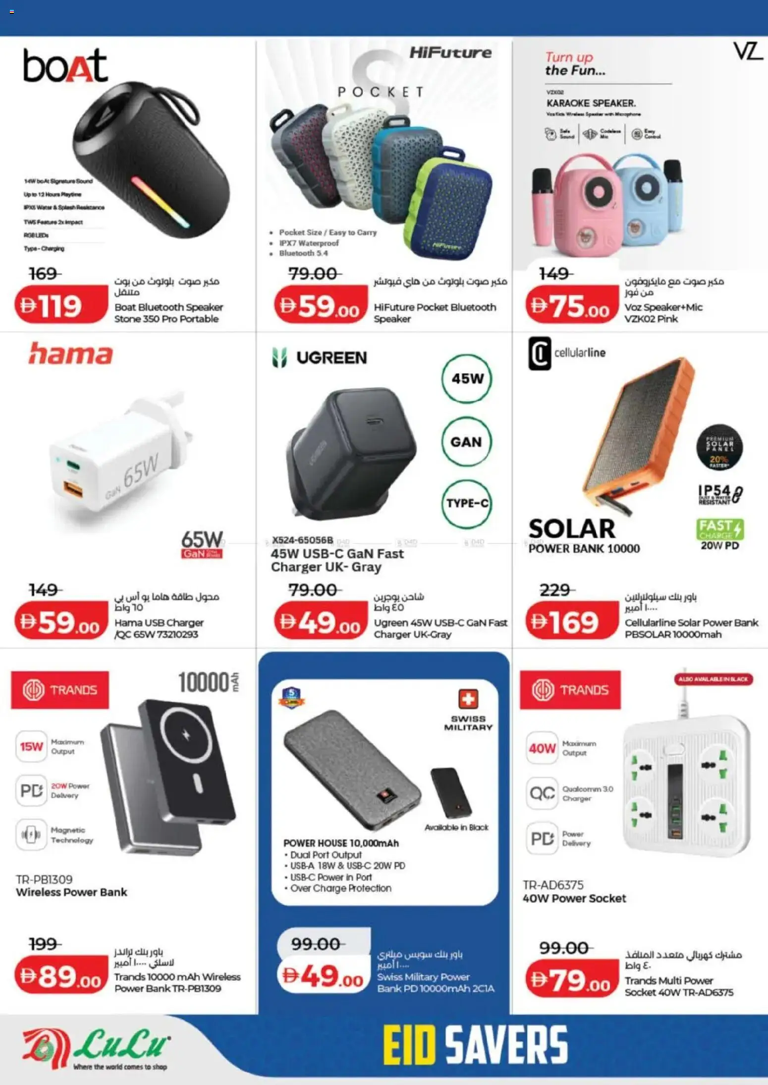 {H1} | Page: 52 | Products: Kartofler, Løg, Dørmåtte, Kahvi