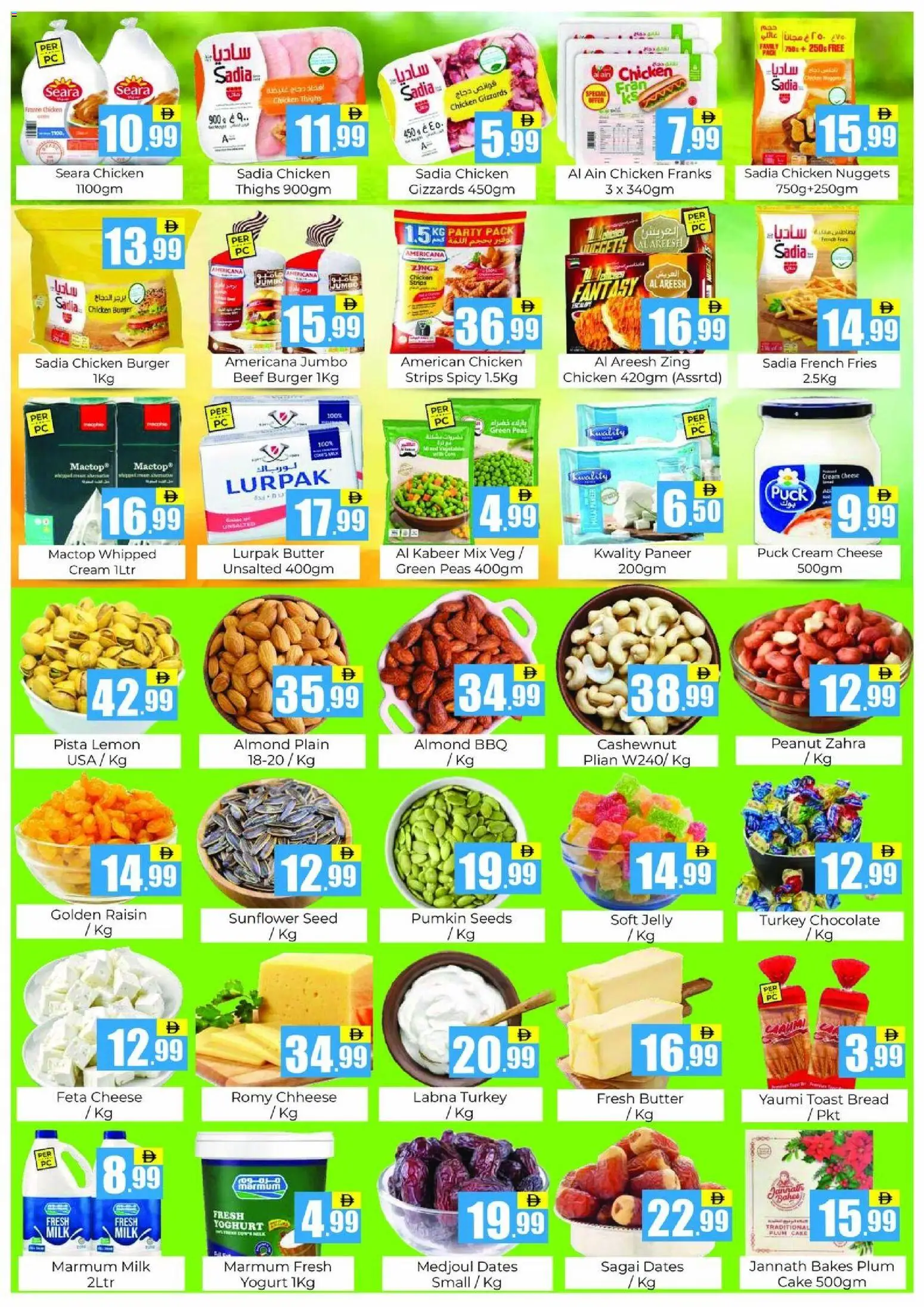 {H1} | Page: 4 | Products: Vajcia, Banány, Schokolade, Котлон