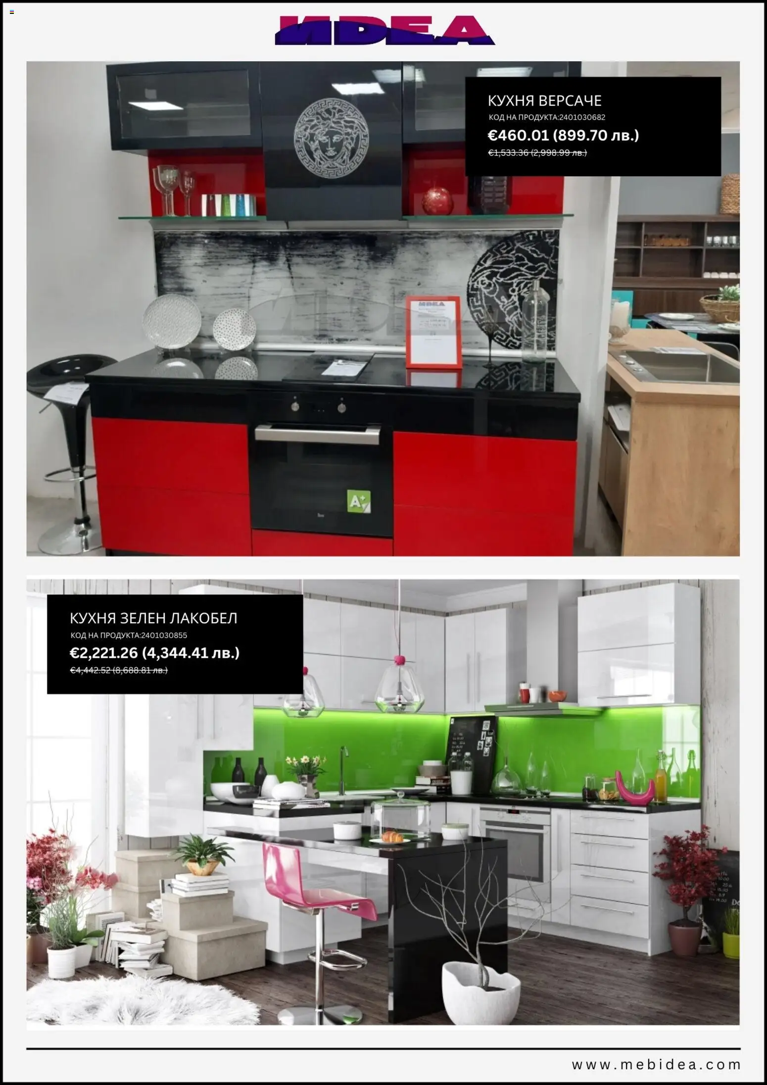 {H1} | Страница: 2