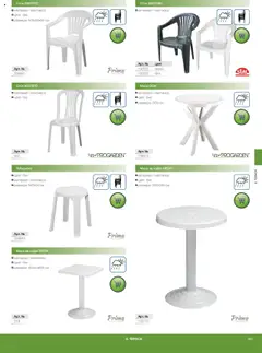 Преглед на METRO брошура - HoReCa решения 2025 - Офертите са валидни от 04.09.2025 | Страница: 183 | Продукти: Кафе, Маса, Стол, Табуретка