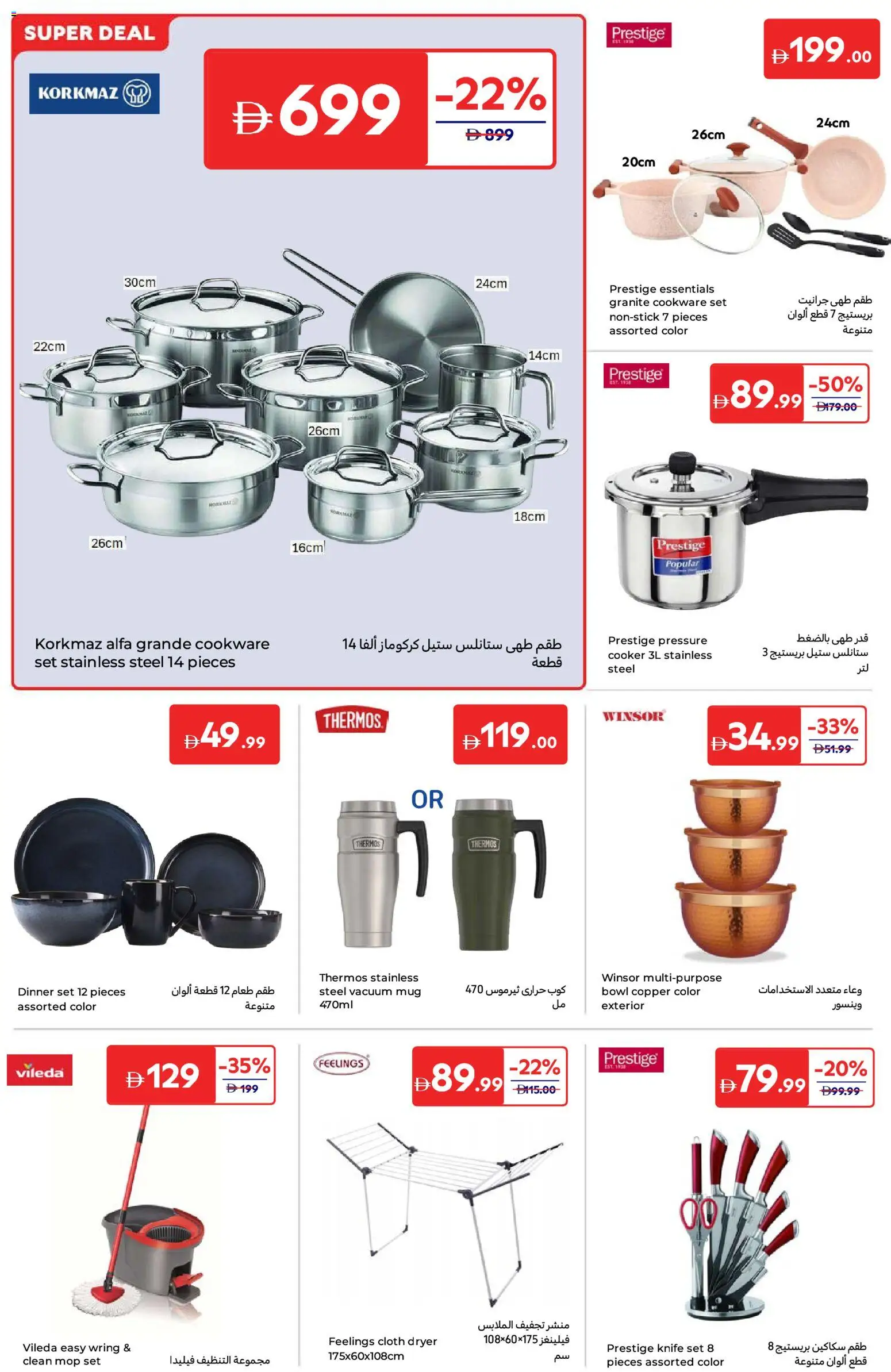 {H1} | Page: 20 | Products: Müslibarer, Tv-kaappi, Espadrillot, Køkkenvægt