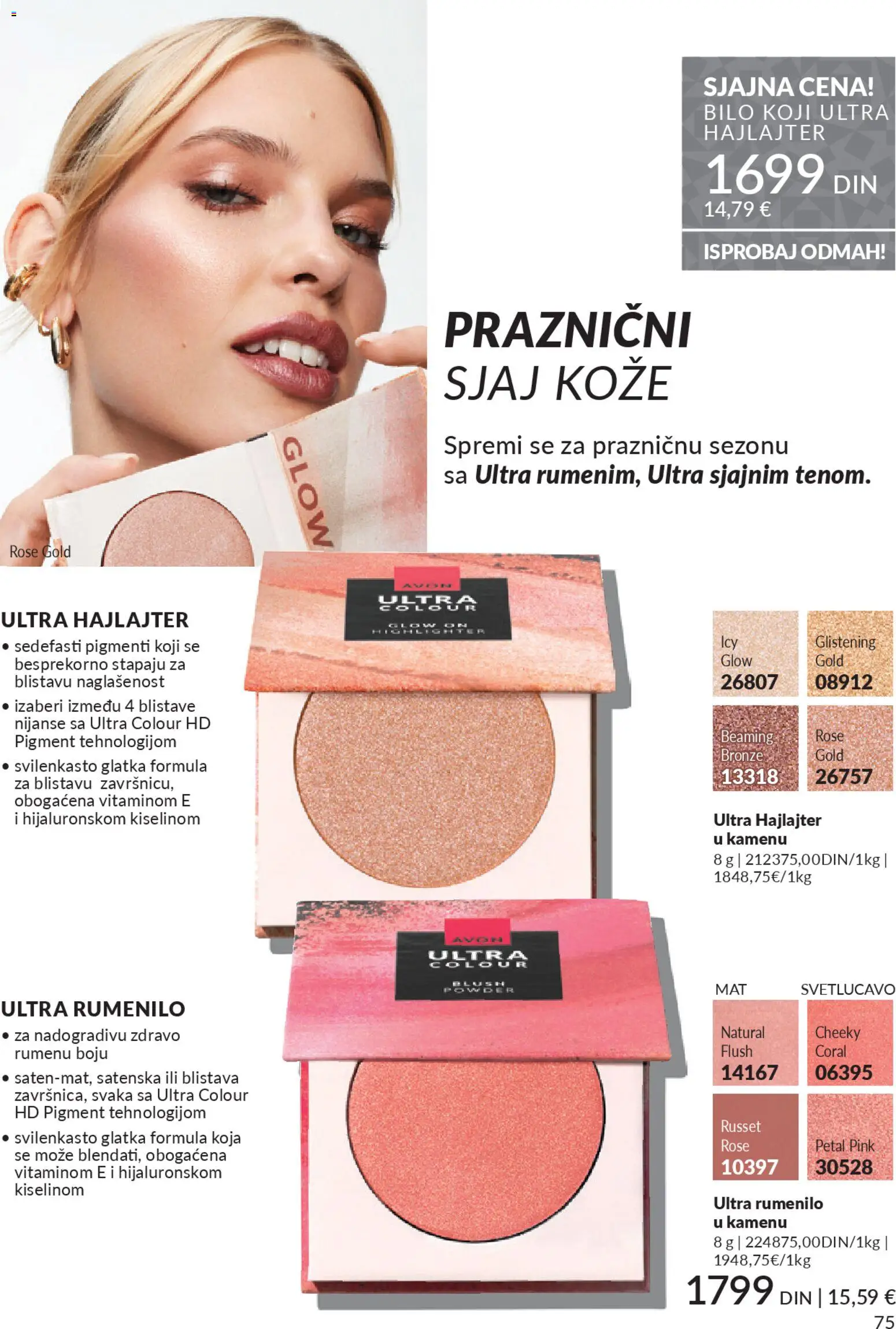 AVON katalog - važi od 01.11.2025 | Strana: 75