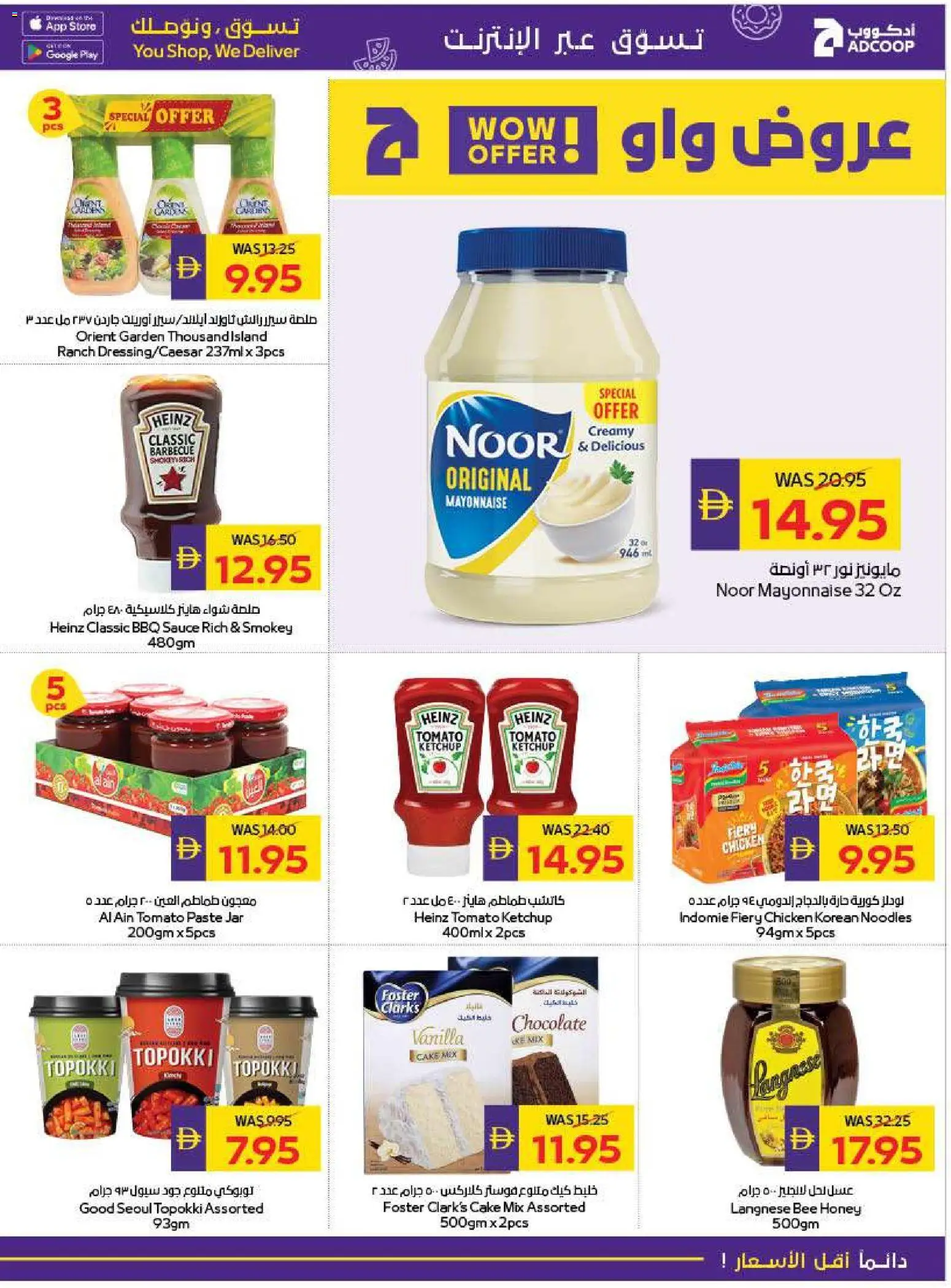 {H1} | Page: 21 | Products: Banány, Čokoláda, Butter