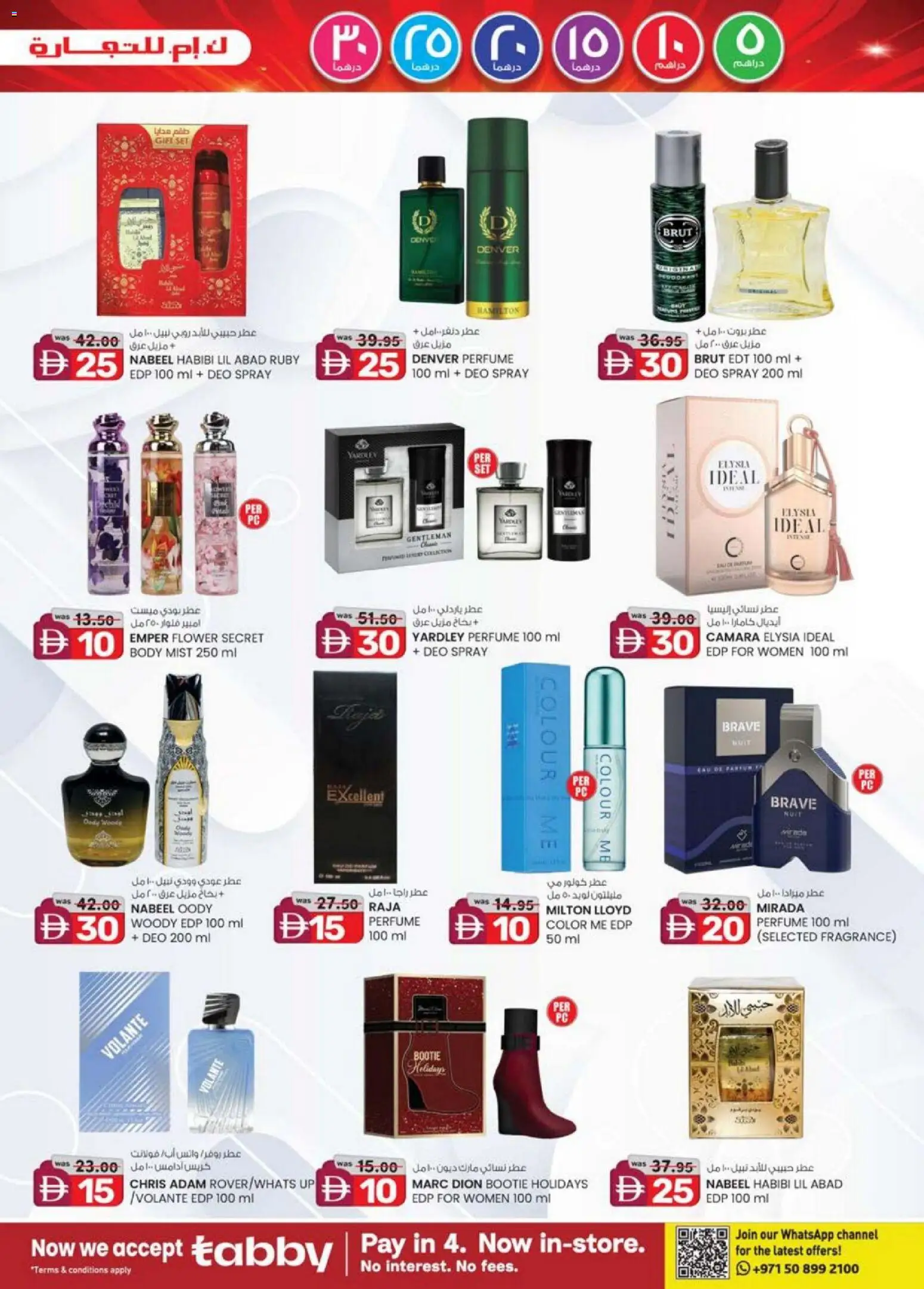 {H1} | Page: 23 | Products: Κουτί παπουτσιών, Σύνθετο εισόδου