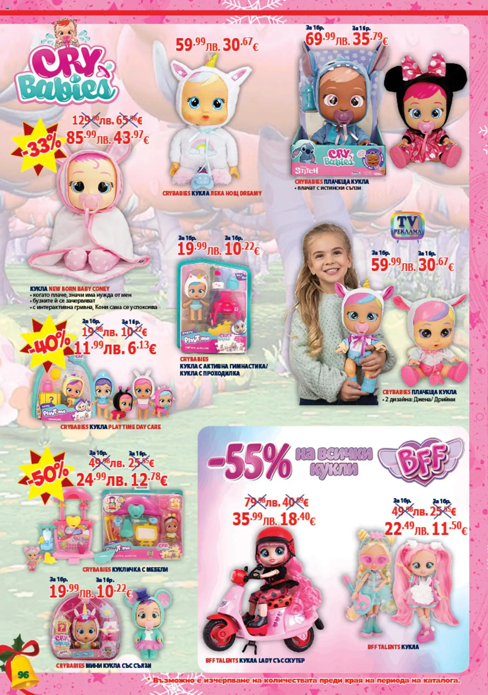 {H1} | Страница: 96