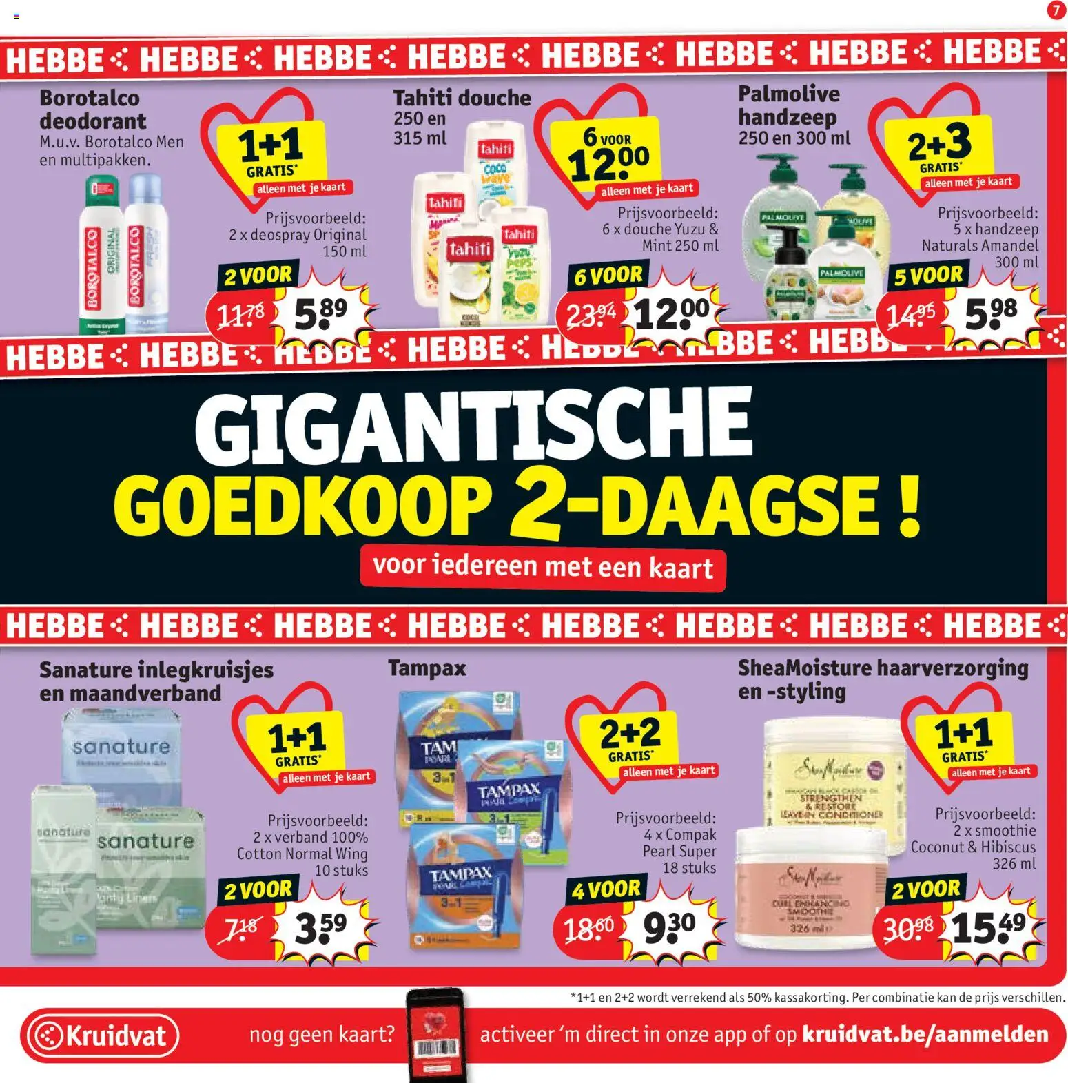 {H1} | Pagina: 7 | Producten: Gel, Douche, Conditioner, Kan