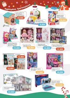  | Σελίδα: 11 | Προϊόντα: Laptop