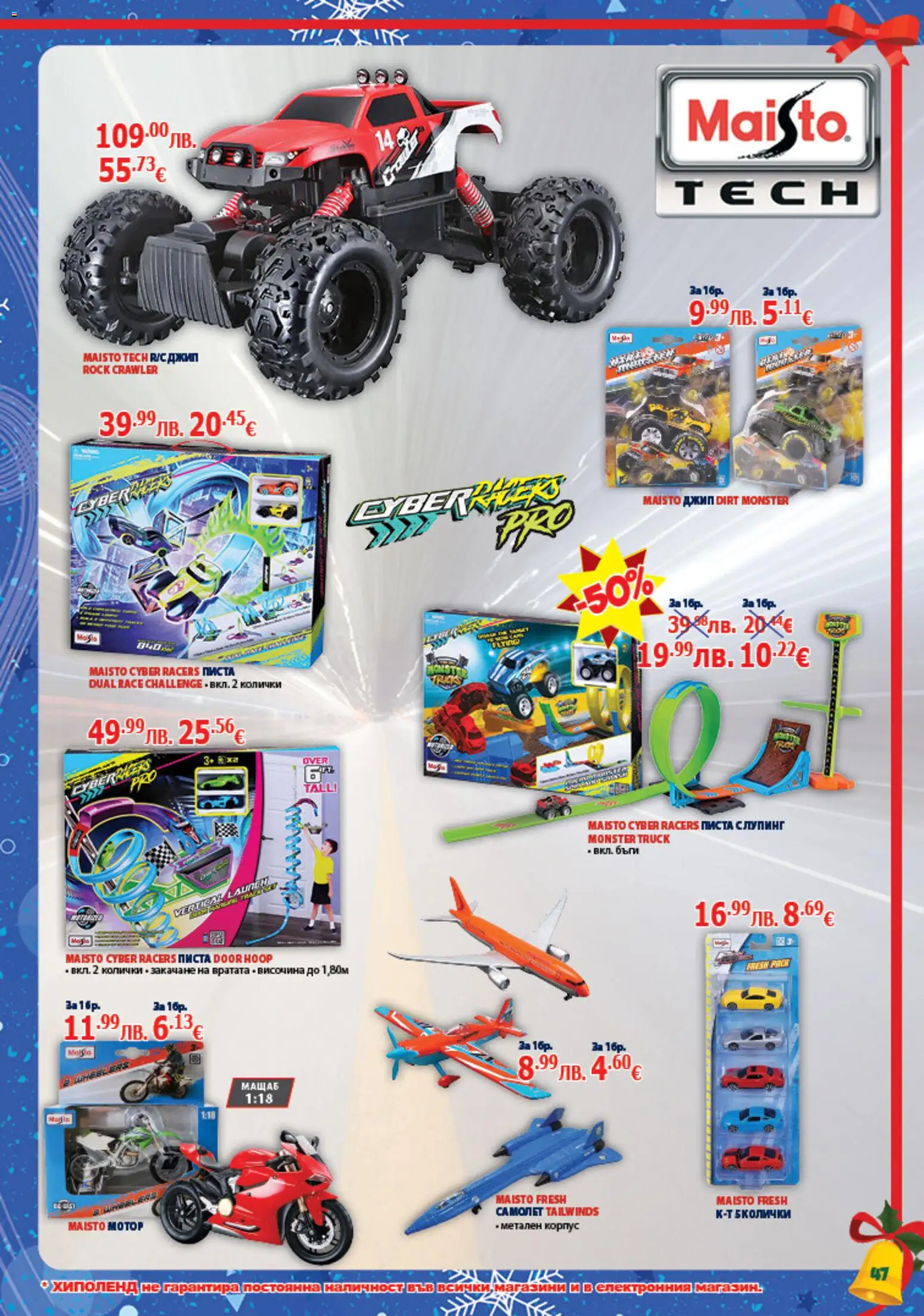 {H1} | Страница: 47