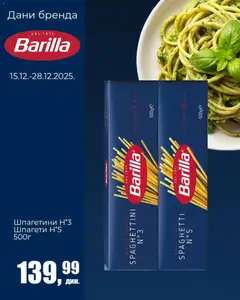 Sunce katalog дани бренда Barilla - pregled Sunce kataloga - važi od 15.12.2025 | Strana: 4
