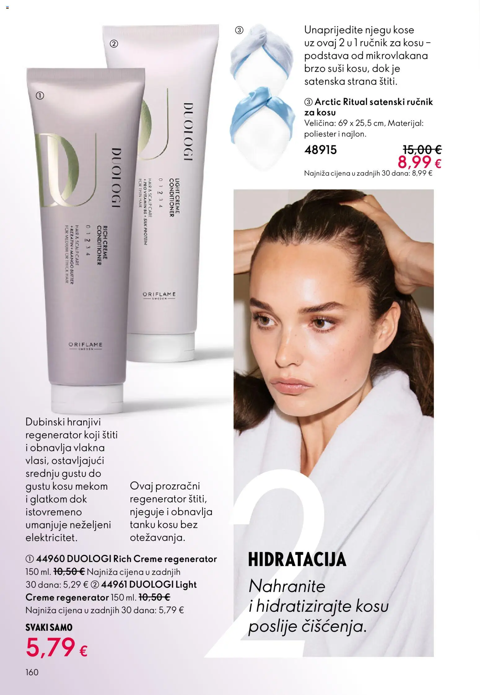 Oriflame katalog | vrijedi od 18.02.2026 | Stranica: 160 | Proizvodi: Regenerator, Ručnik, Mango
