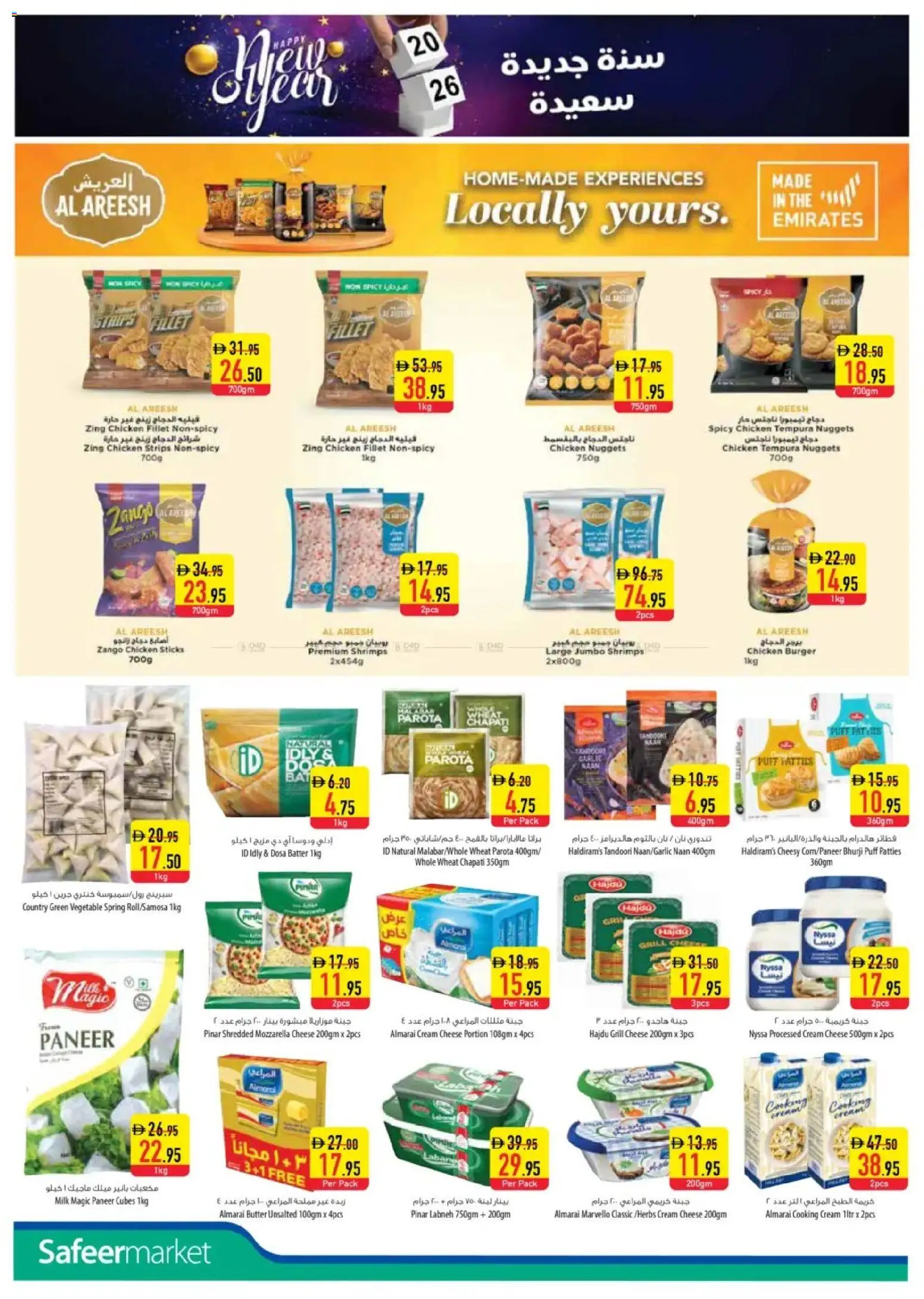 {H1} | Page: 6 | Products: Vajcia, Čokoláda, Котлон, Saltstænger