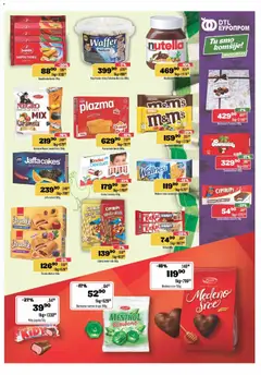 Europrom katalog - pregled Europrom kataloga - važi od 05.11.2025 | Strana: 7