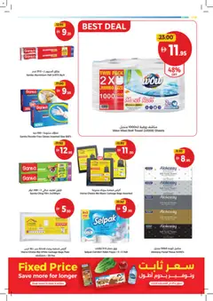 Preview of Union COOP offers valid from 12.01.2026 | Page: 23