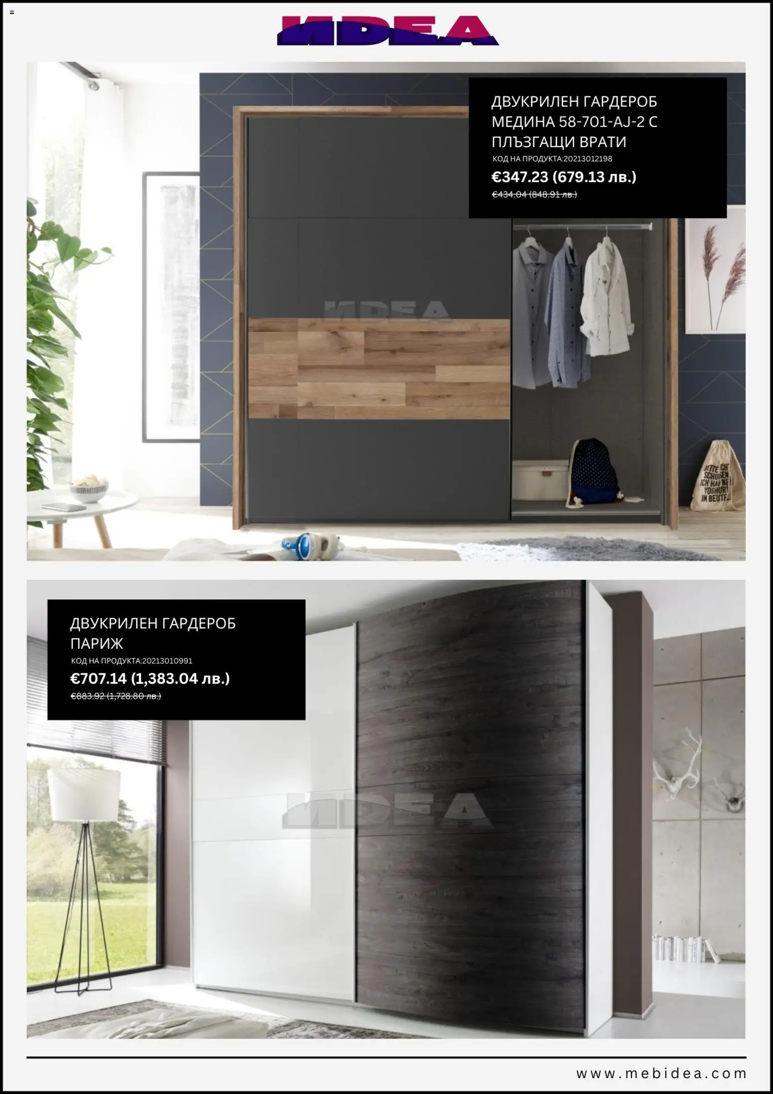 {H1} | Страница: 3