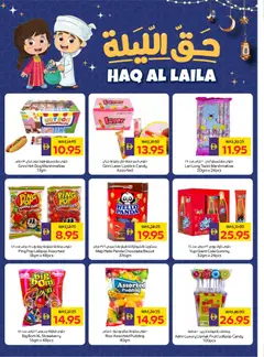 Preview of Abu Dhabi Coop offers valid from 22.01.2026 | Page: 16 | Products: Banány, Απολέπιση