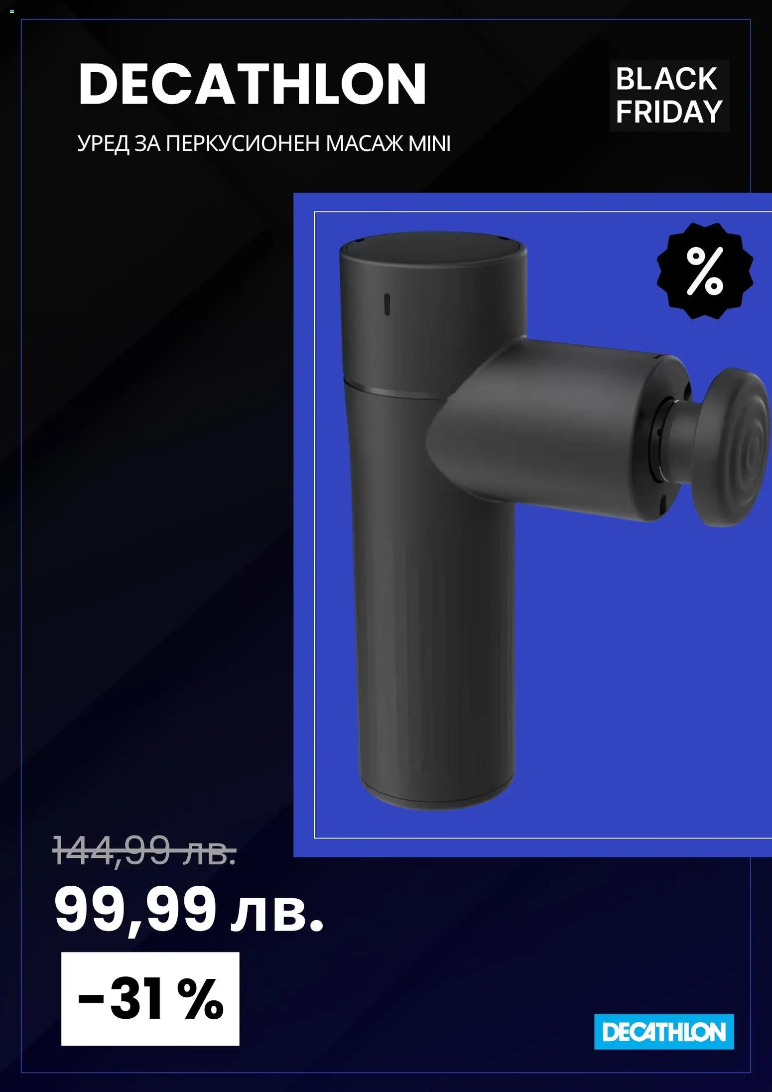 {H1} | Страница: 8