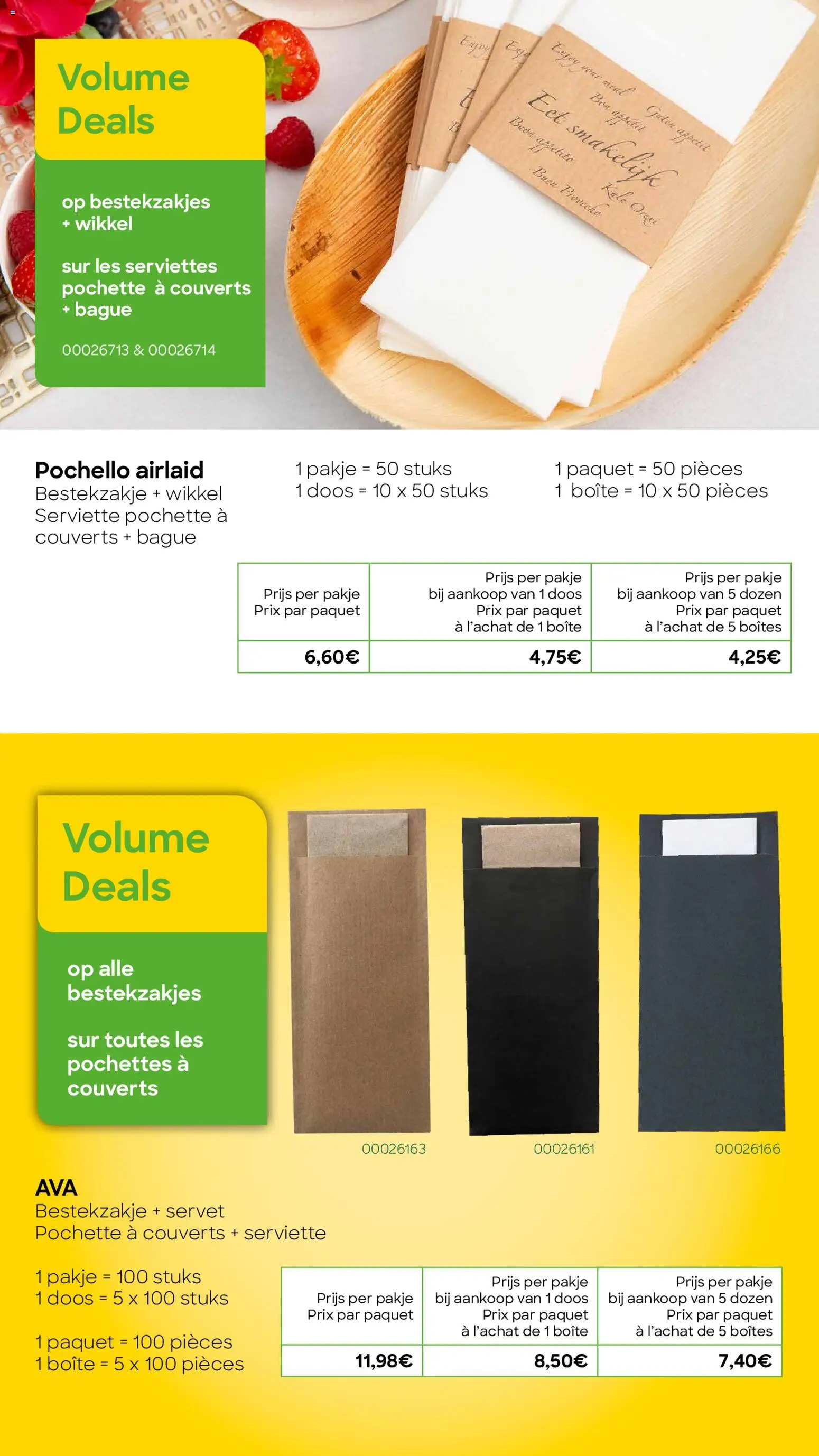 {H1} | Pagina: 6 | Producten: Servet