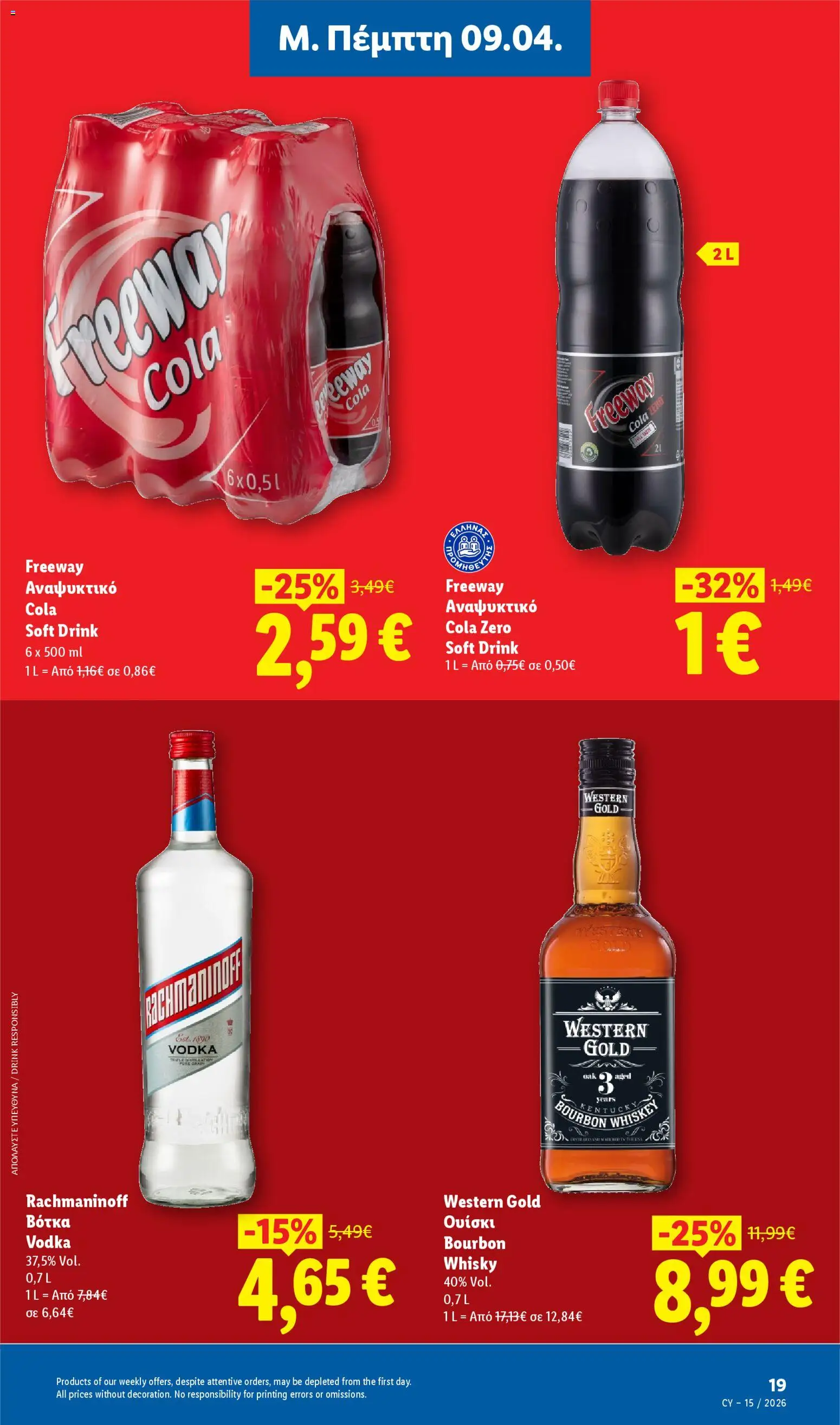 Lidl φυλλαδιο – σε ισχύ από 09.04.2026 | Σελίδα: 19