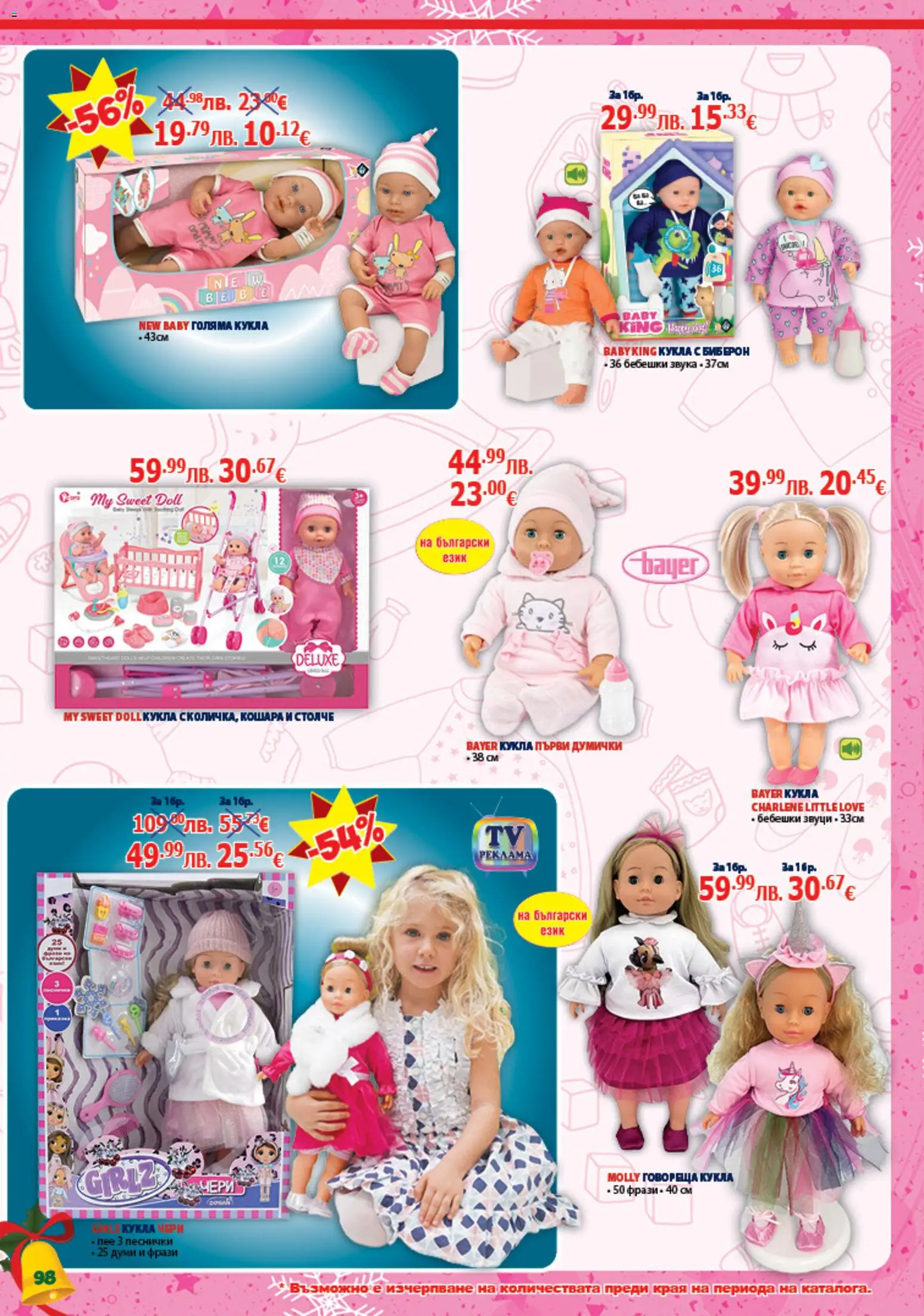 {H1} | Страница: 98