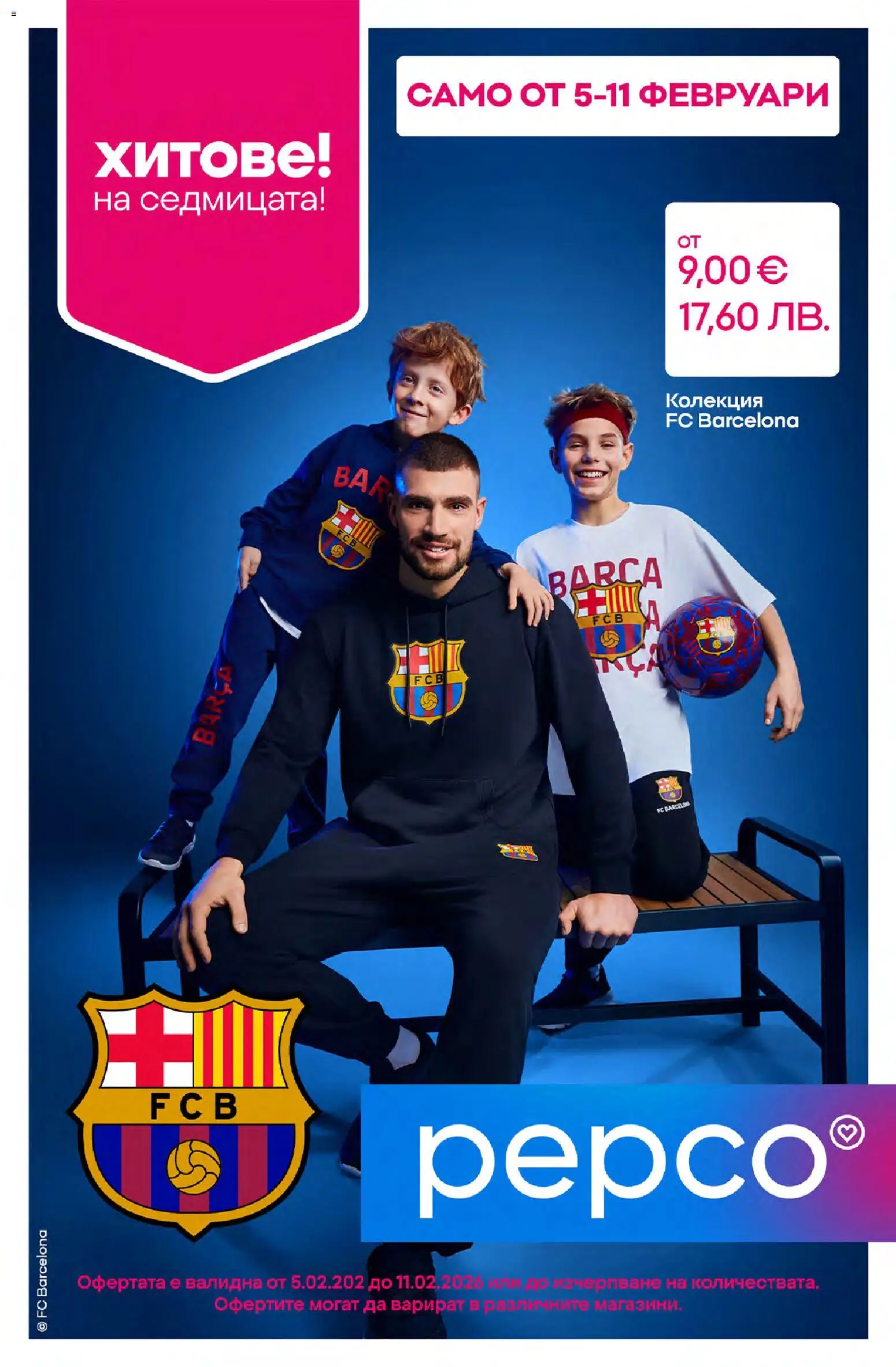 {H1} | Страница: 1