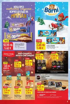 Преглед на Кафе капсули* L'OR, различни видове, 10 бр. - Офертите са валидни от 12.12.2025 | Страница: 5