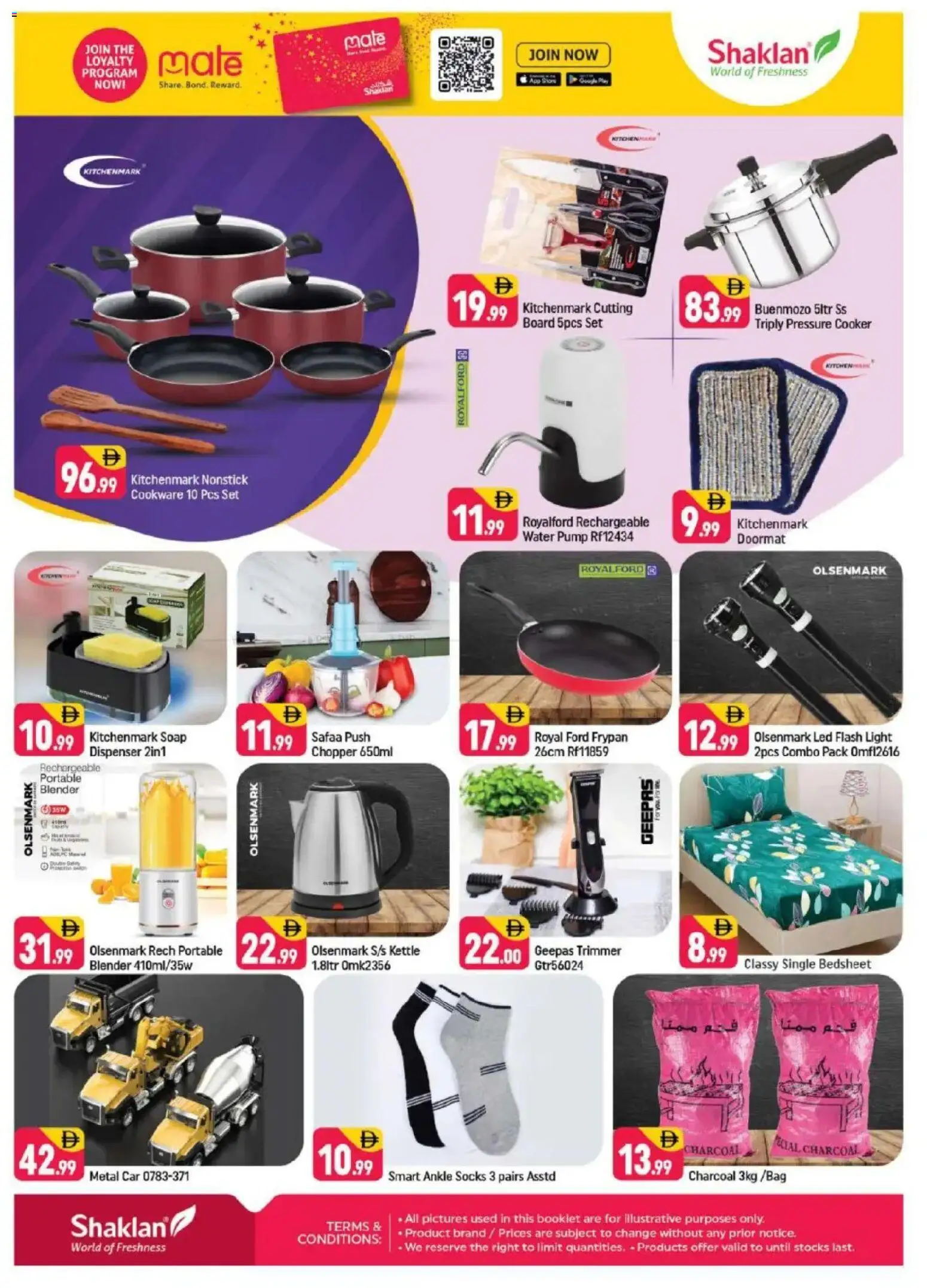 {H1} | Page: 8 | Products: Marmelade, Rejsetaske, Køkkenvægt, Viski