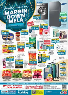 Preview of KM Trading Margin Down Mela - Hypermarket Musaffah Abu Dhabi valid from 16.10.2025