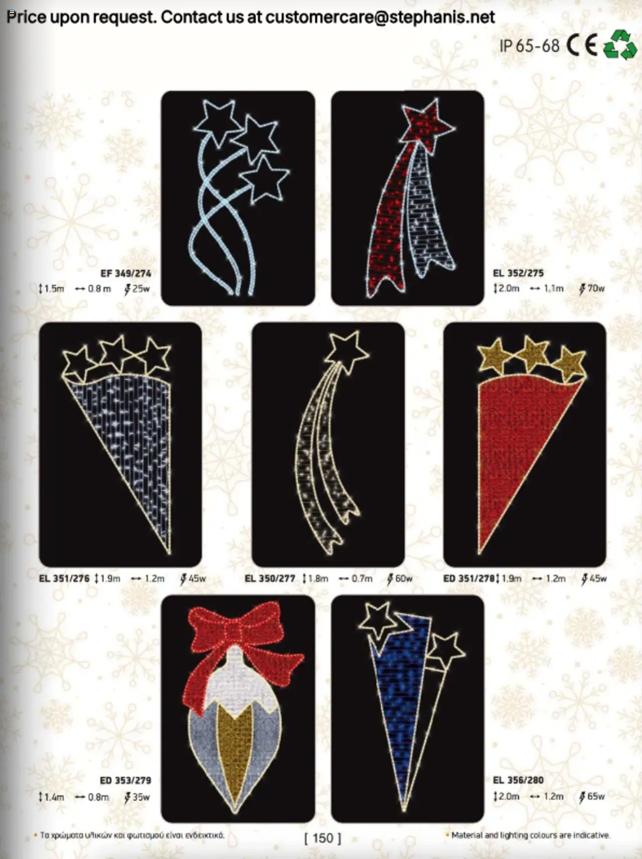 Stephanis Κατάλογος – σε ισχύ από 13.10.2025 | Σελίδα: 163