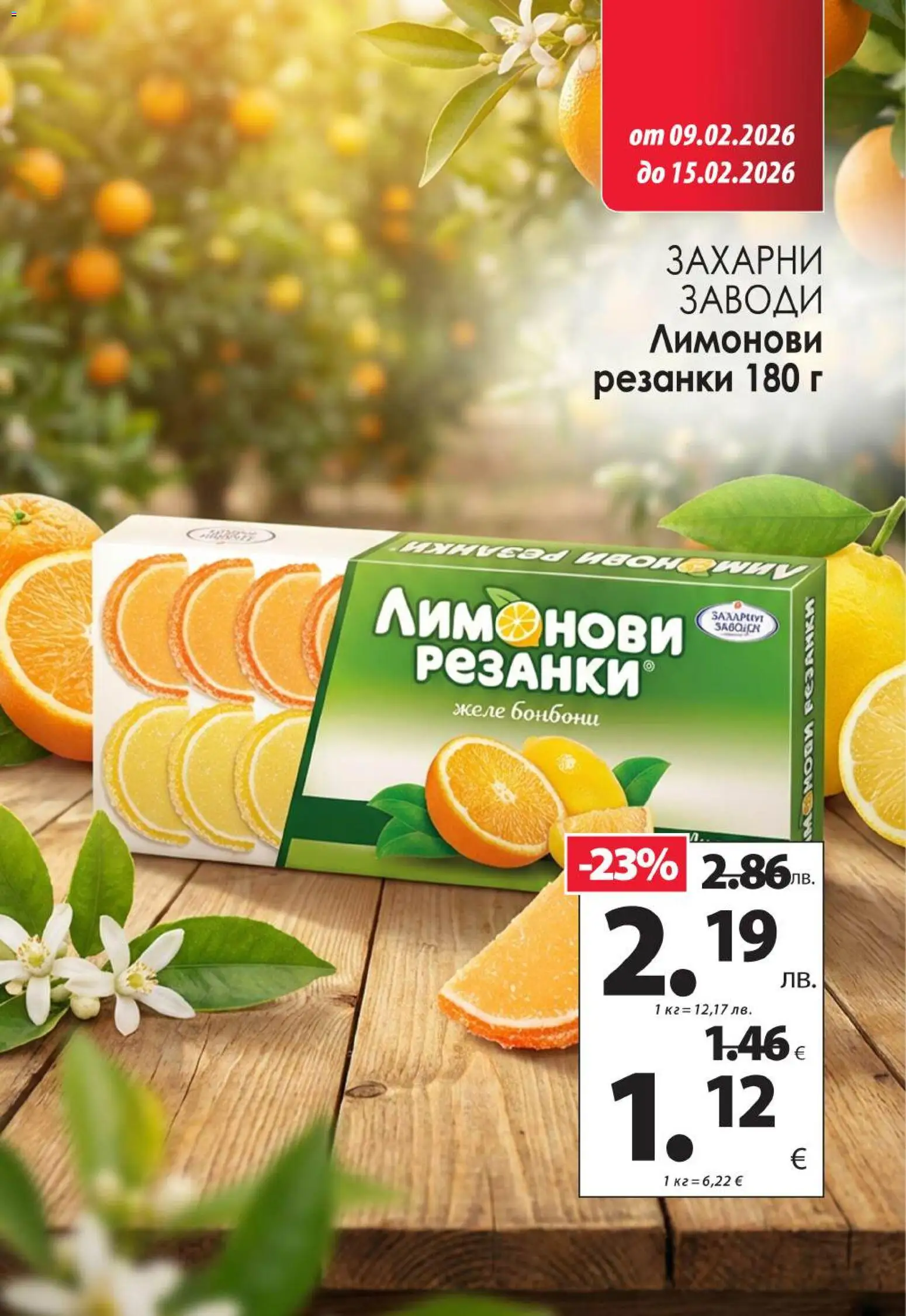 {H1} | Страница: 6