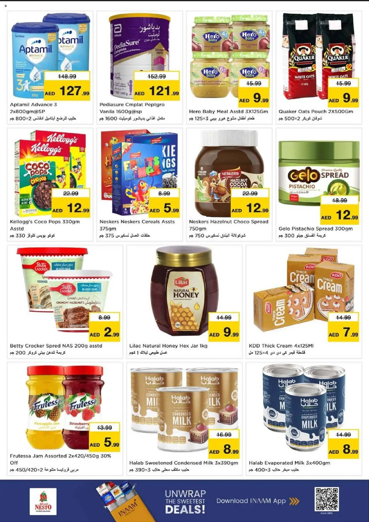 {H1} | Page: 5 | Products: Agrumi, Котлон, Банани