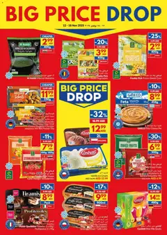 Preview of VIVA offers valid from 12.11.2025 | Page: 19