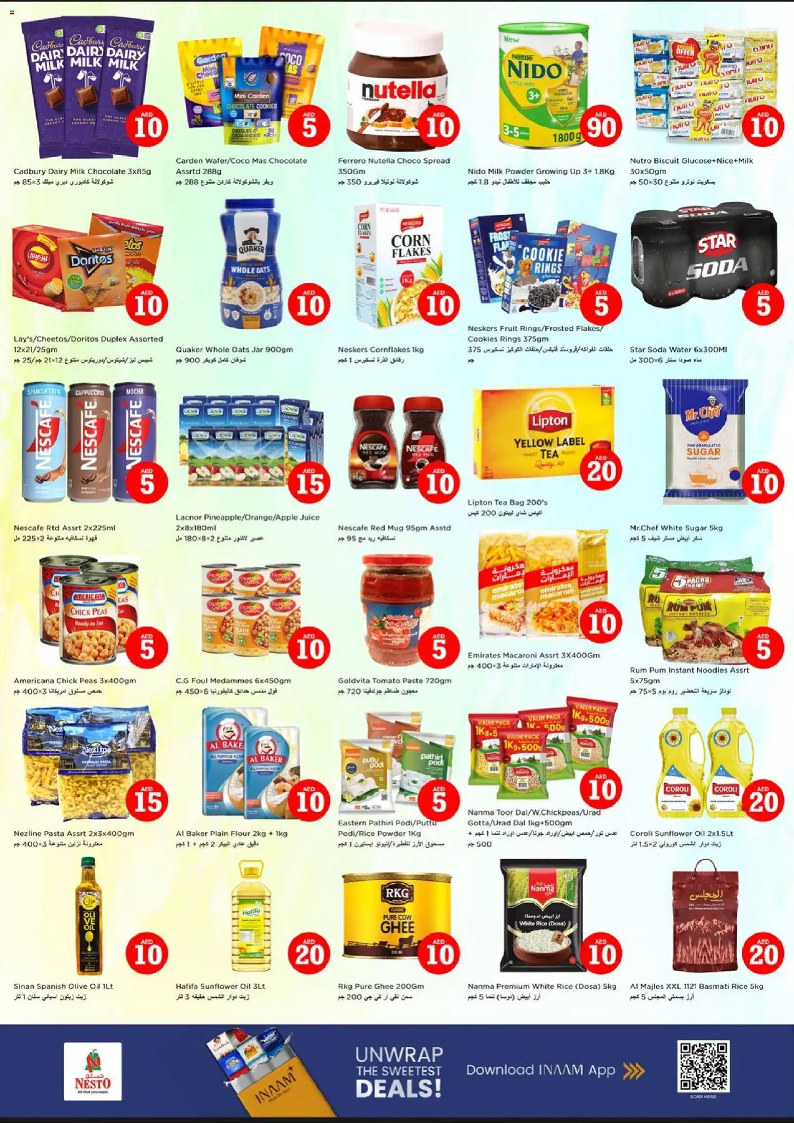 {H1} | Page: 3 | Products: Čaj, Hovězí maso, Whisky, Πούδρα