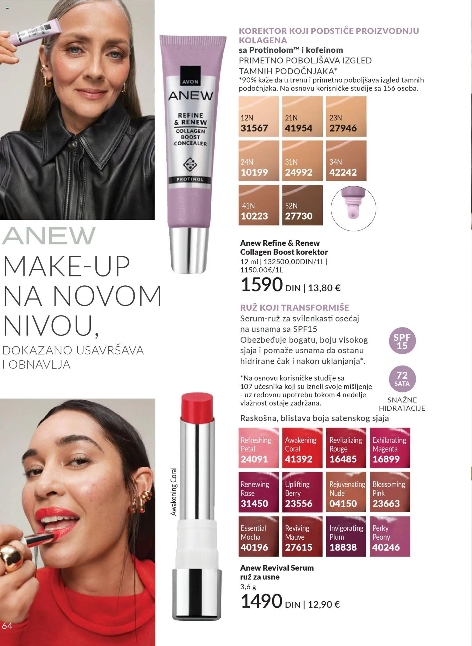 AVON katalog - važi od 01.12.2025 | Strana: 68