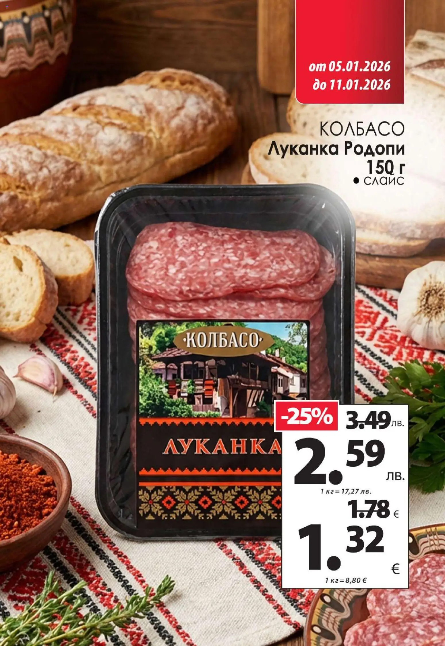 {H1} | Страница: 6