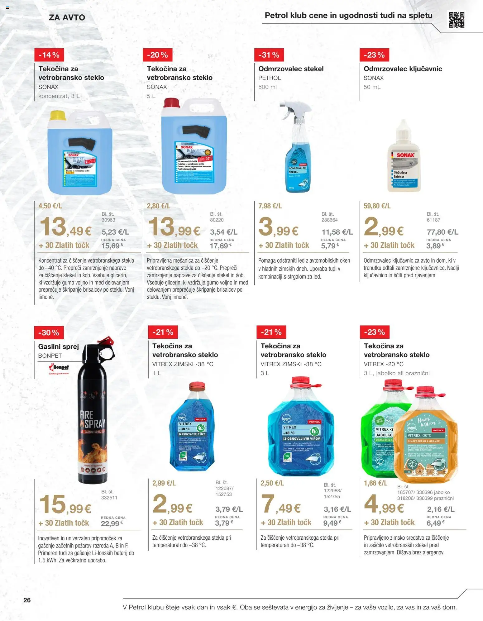 Novi Petrol katalog ponudbe – veljaven od 04.11.2025 | Stran: 25 | Izdelki: Disava