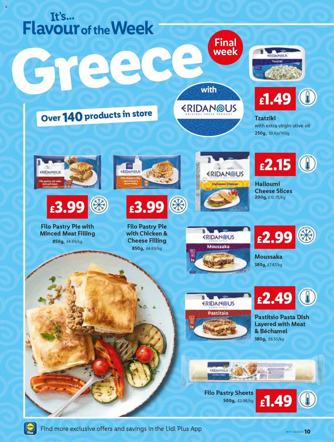  | Page: 12 | Products: Olive oil, Pasta, Piano, Gorgonzola sajt