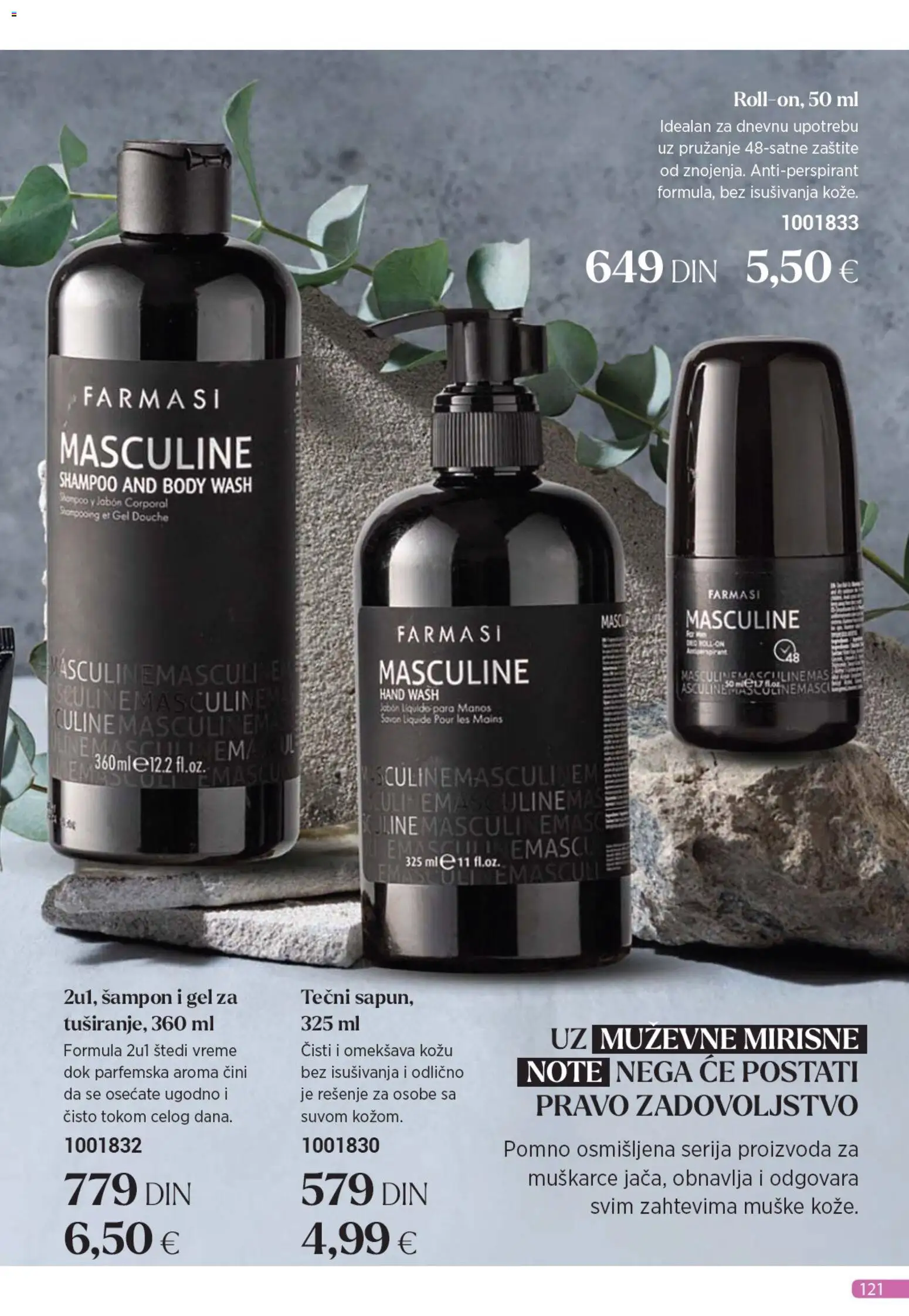 Farmasi katalog - važi od 01.12.2025 | Strana: 121