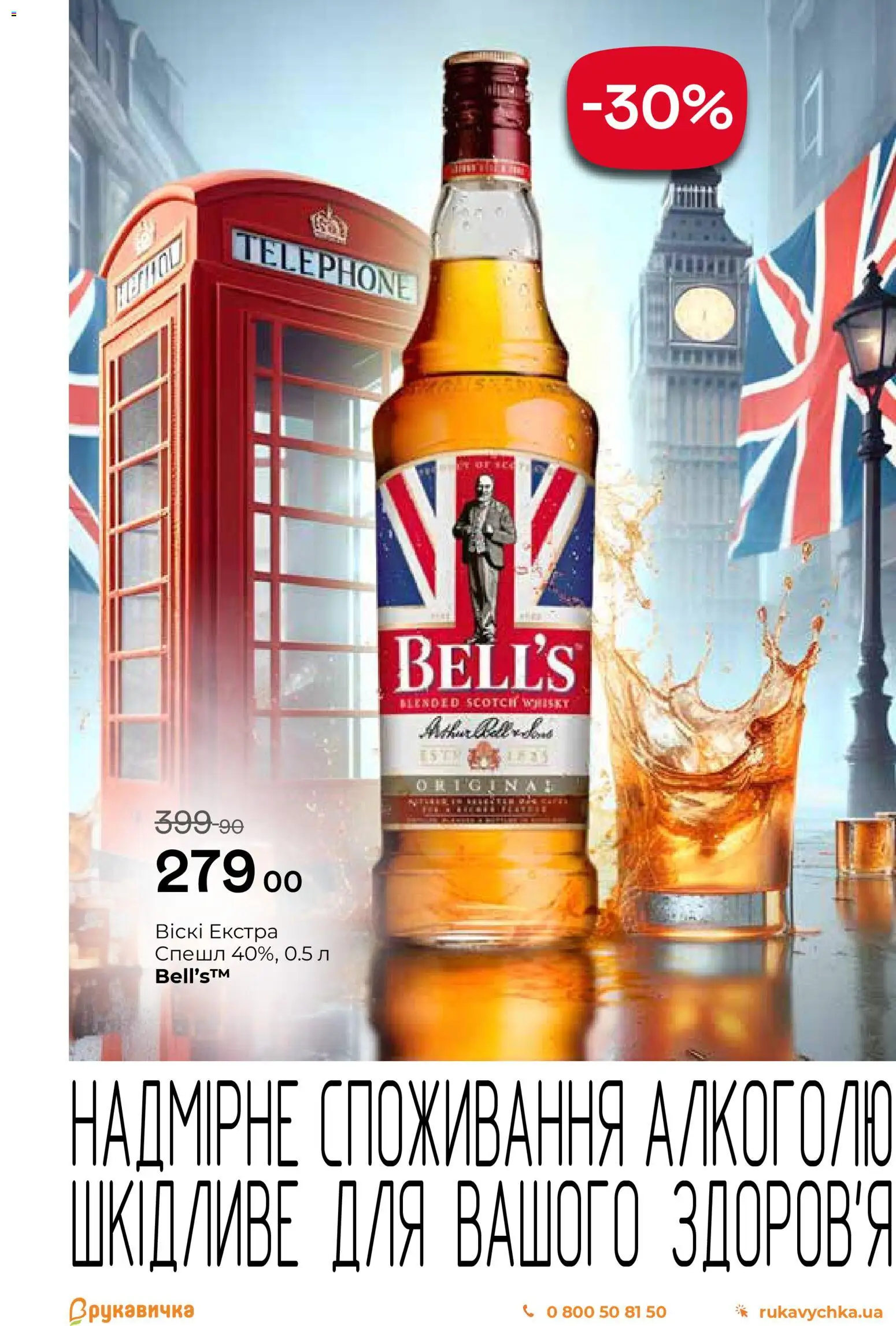 Рукавичка Kаталог - дійснийкції з 25.01.2026 | Сторінка: 17