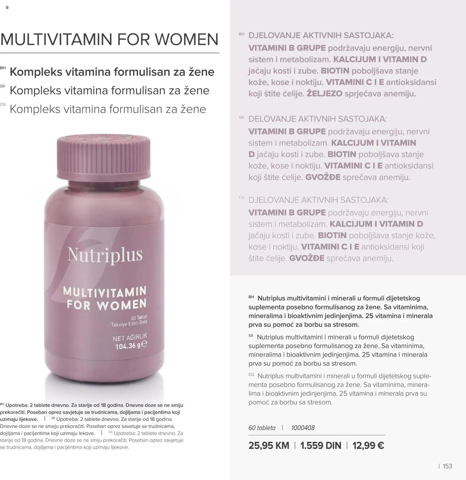 Farmasi katalog - važi od 01.03.2026 | Strana: 153 | Proizvode: Tablet