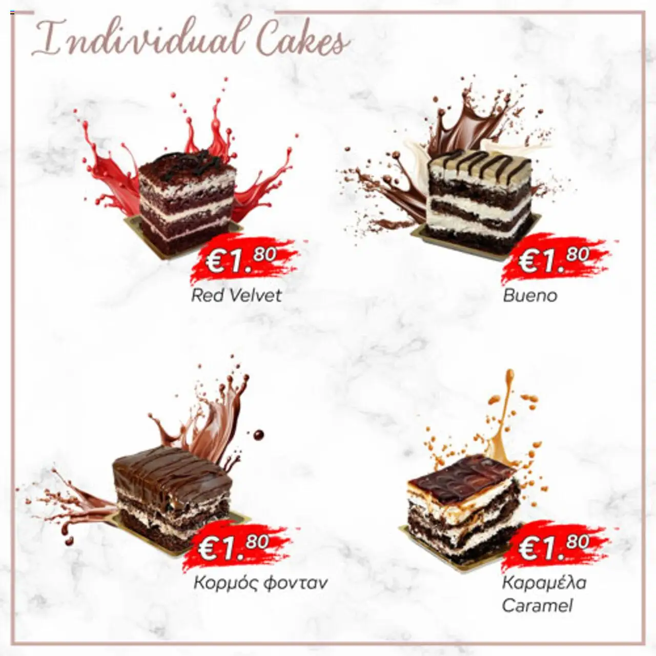 Lysiotis Patisserie – σε ισχύ από 21.10.2025 | Σελίδα: 25