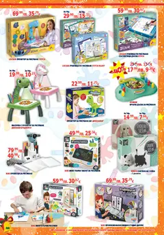 Преглед на Хиполенд брошура - Офертите са валидни от 02.12.2025 | Страница: 44 | Продукти: Дъска, Таблет, Проектор