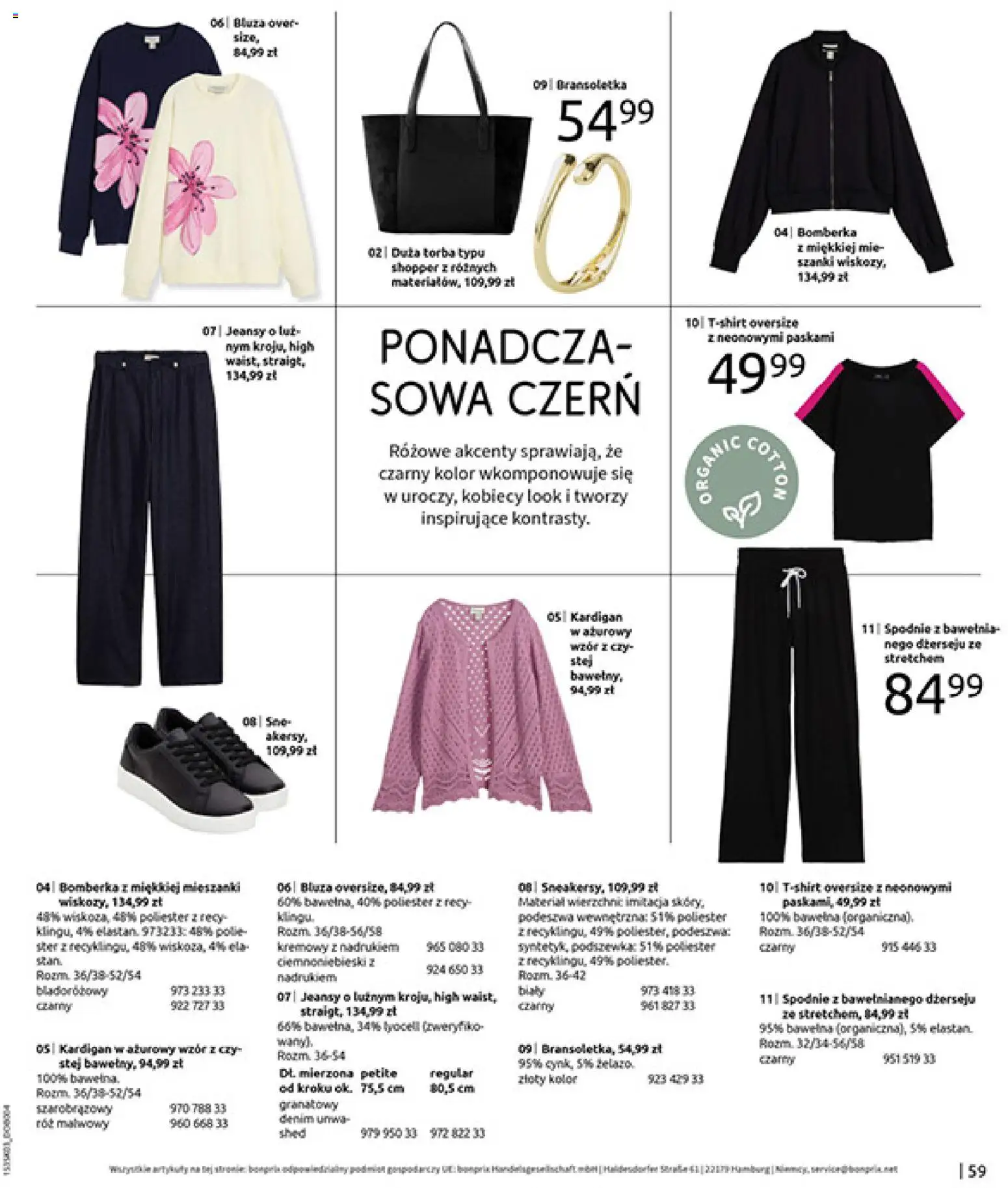 BonPrix Katalog od 03.03.2026 | Strona: 61 | Produkty: Spodnie, Kardigan, Torba