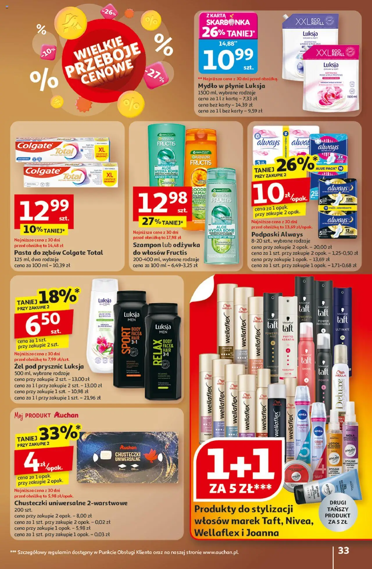 Auchan Gazetka - Wielkie przeboje cenowe Hipermarket od 23.10.2025 | Strona: 33 | Produkty: Podpaski always, Odżywka, Pasta do zębów, Lotion