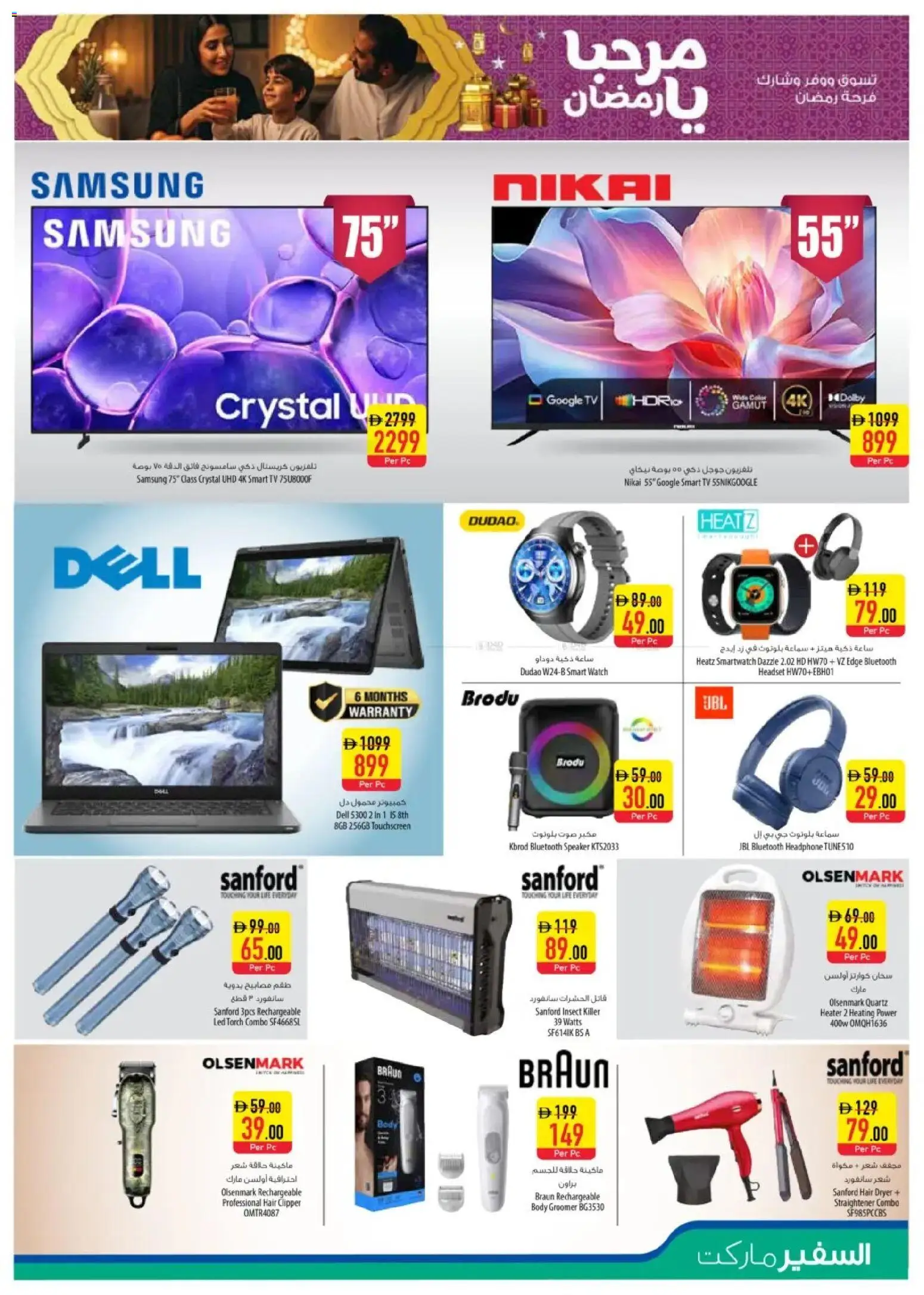 {H1} | Page: 13 | Products: Eyeliner, Kartofler, Müslibarer, Farvepatrone