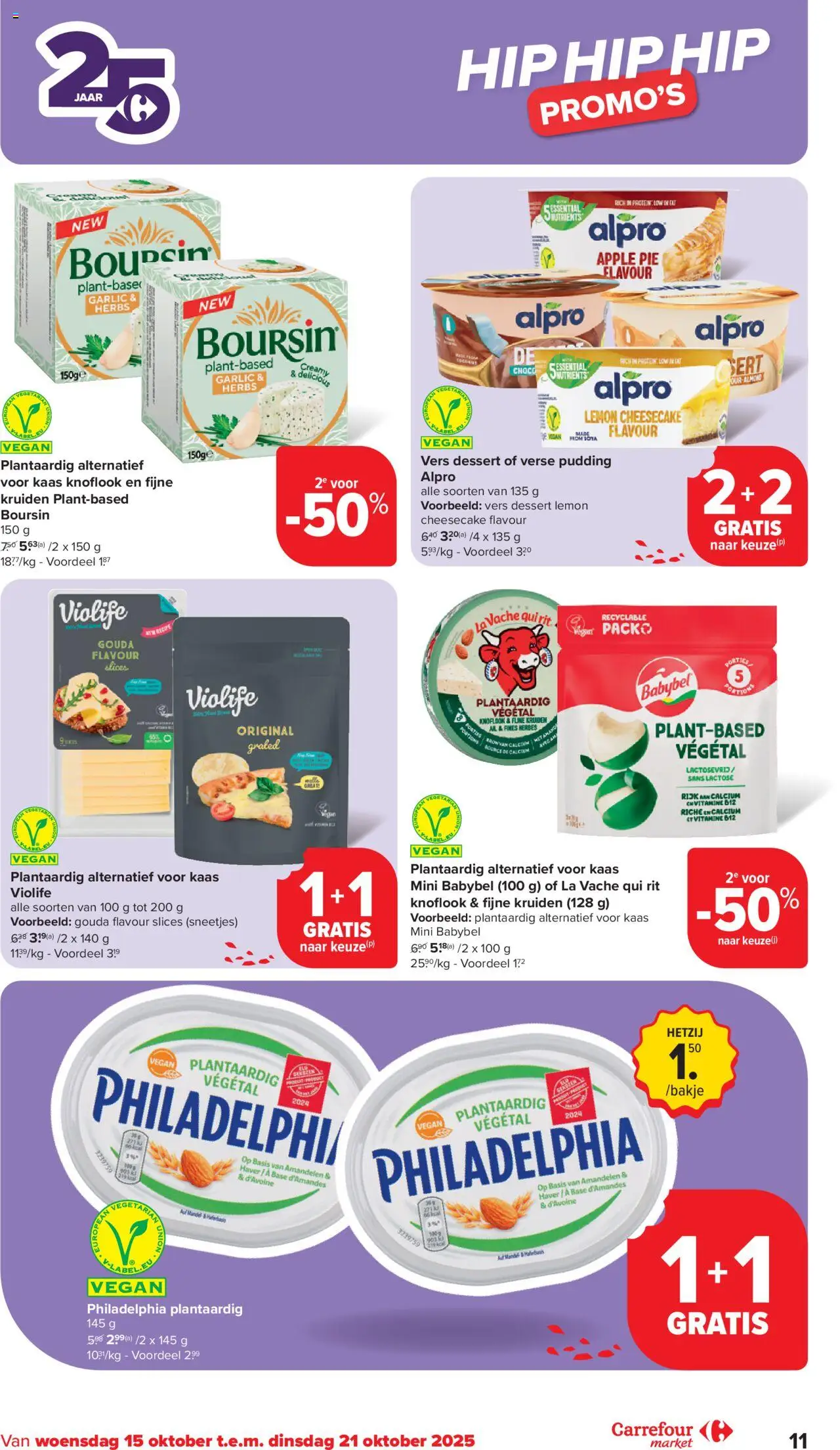 {H1} | Pagina: 11 | Producten: Pudding, Haver, Gouda, Knoflook