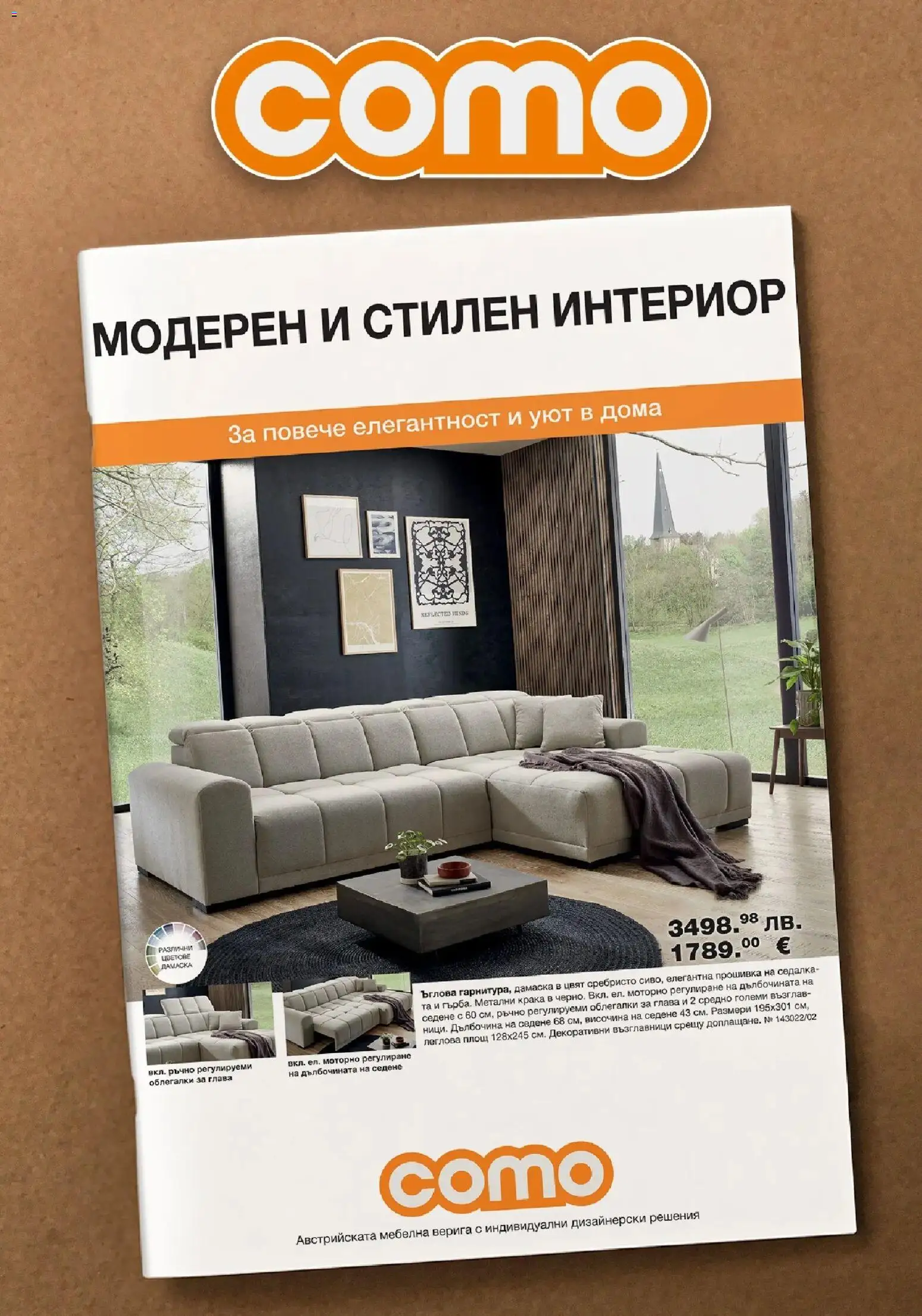 {H1} | Страница: 1