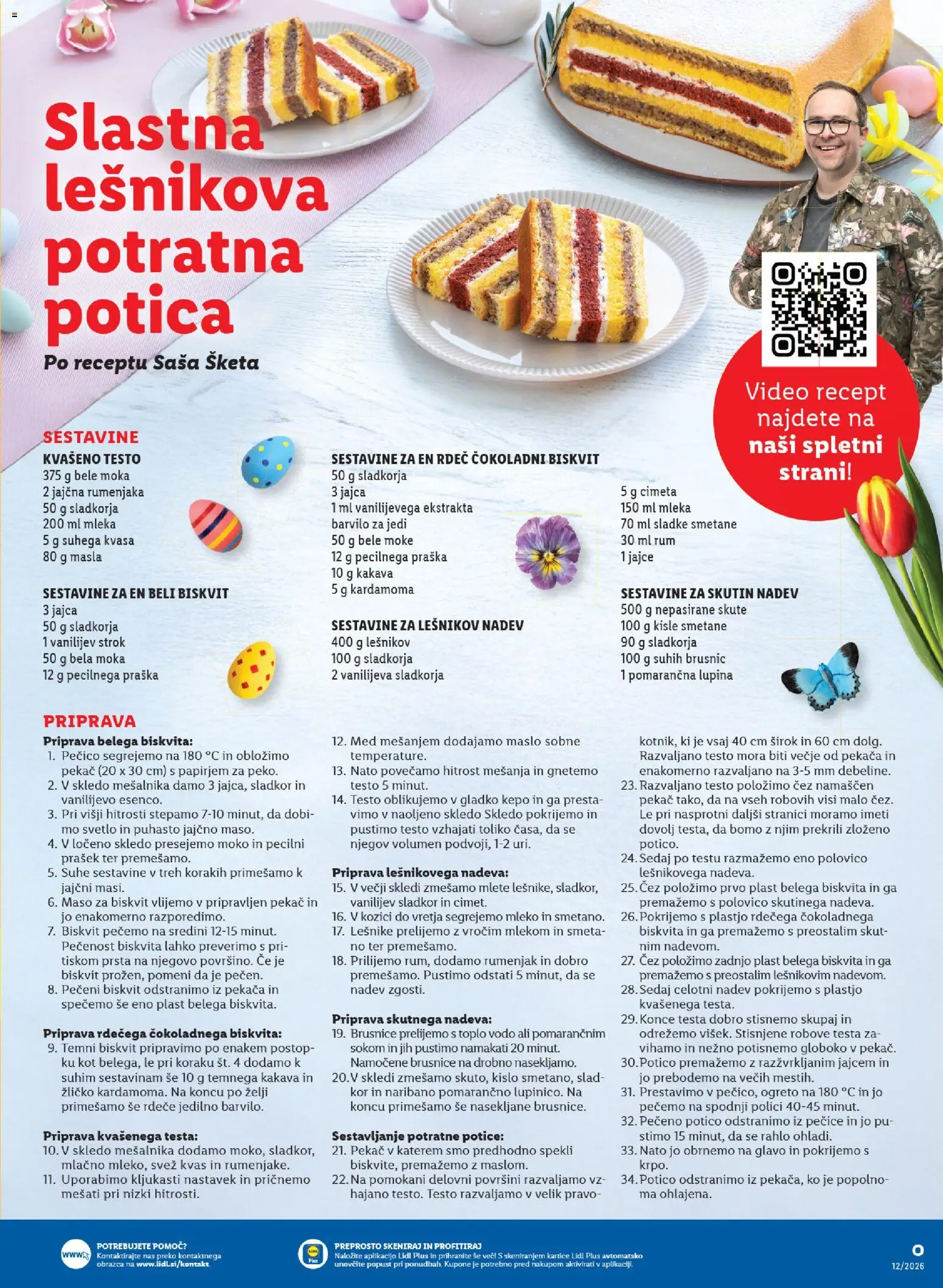 Novi Lidl katalog ponudbe – veljaven od 19.03.2026 | Stran: 47 | Izdelki: Video, Prašek, Moka, Maslo