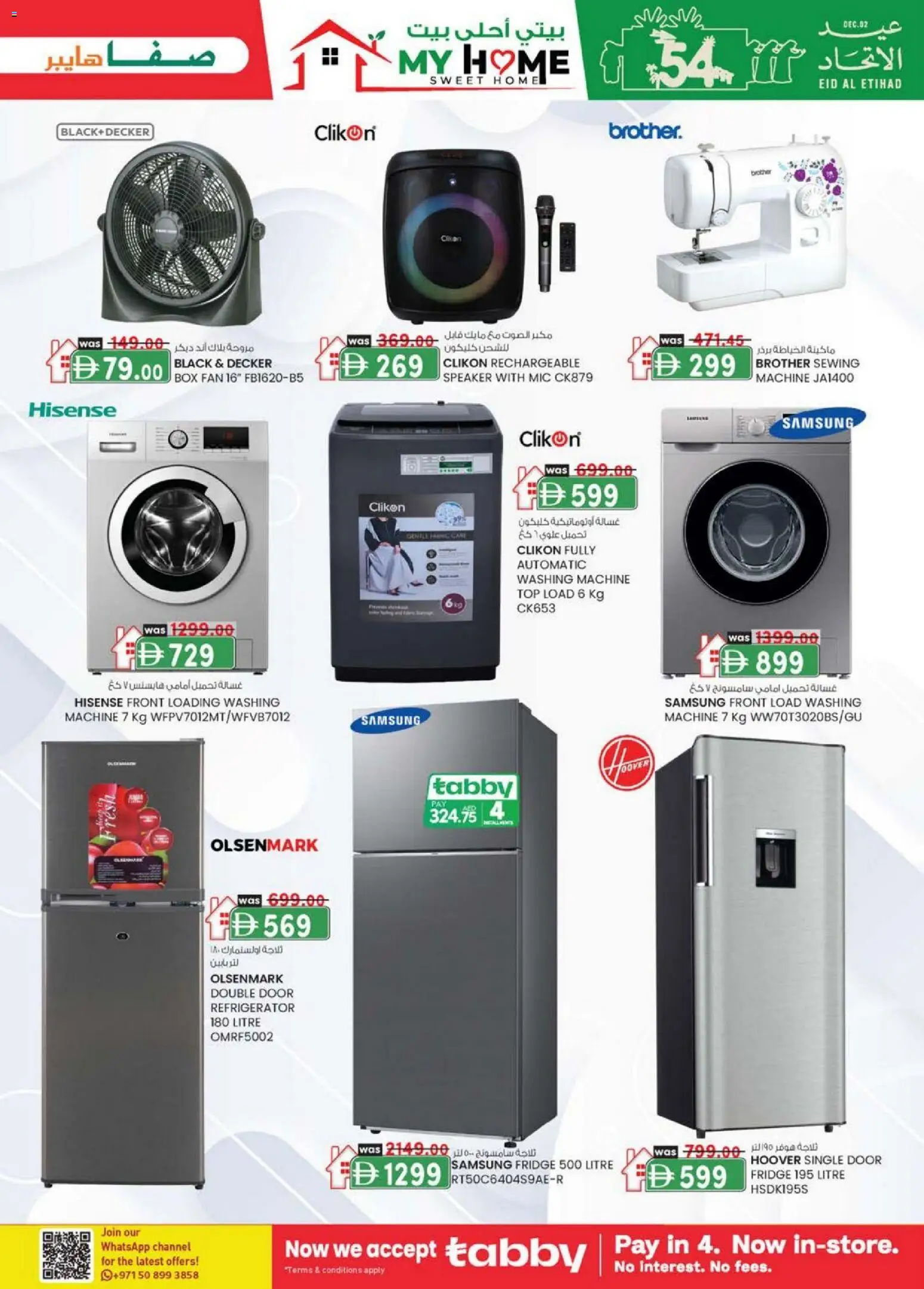 {H1} | Page: 7 | Products: Bønner, Blazer, Mousse à raser, Tablets